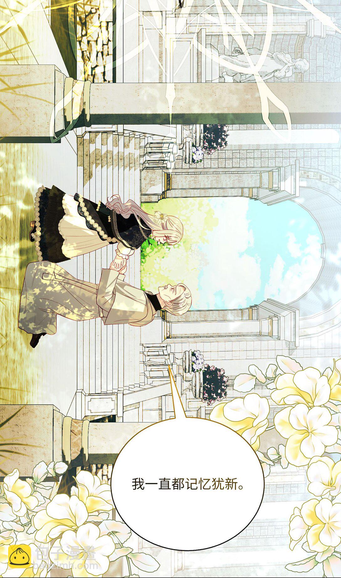 48 再会(1/2)-第48话