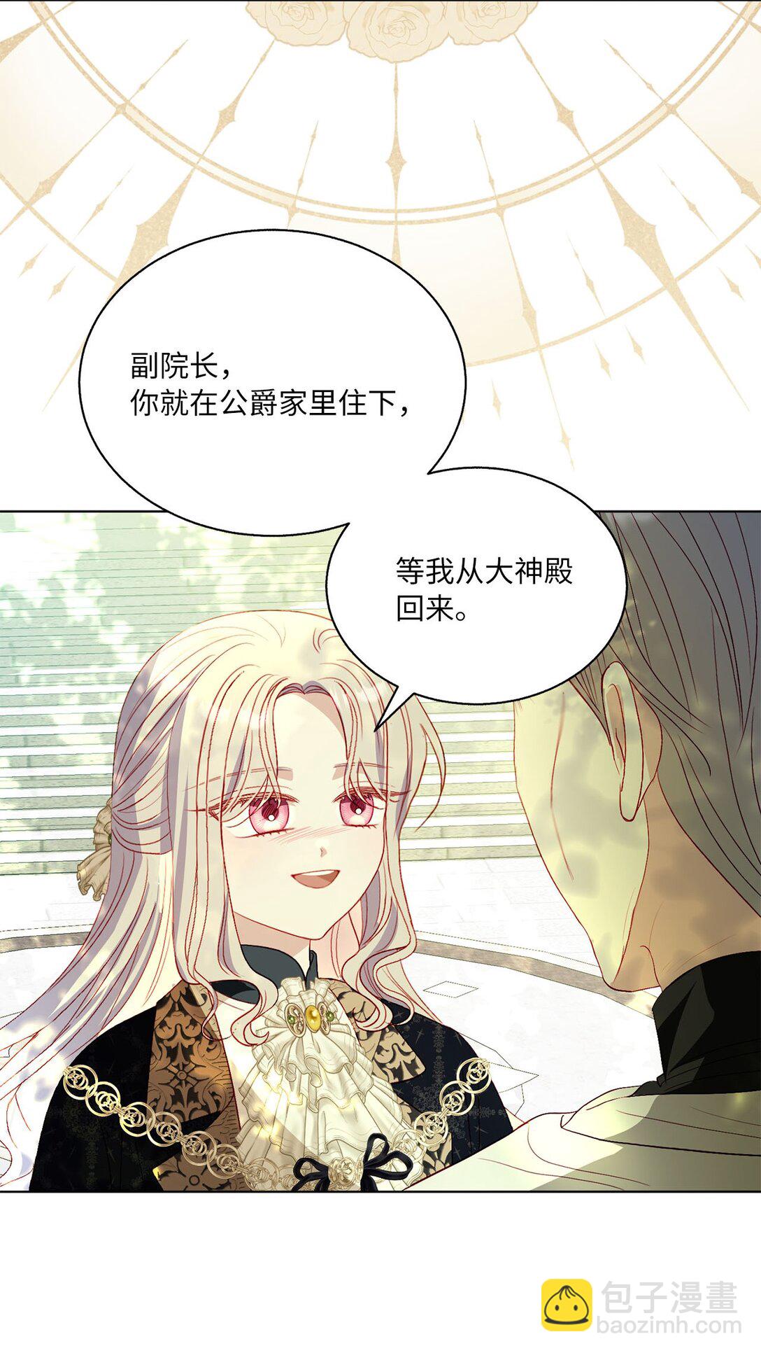 48 再会(1/2)-第48话