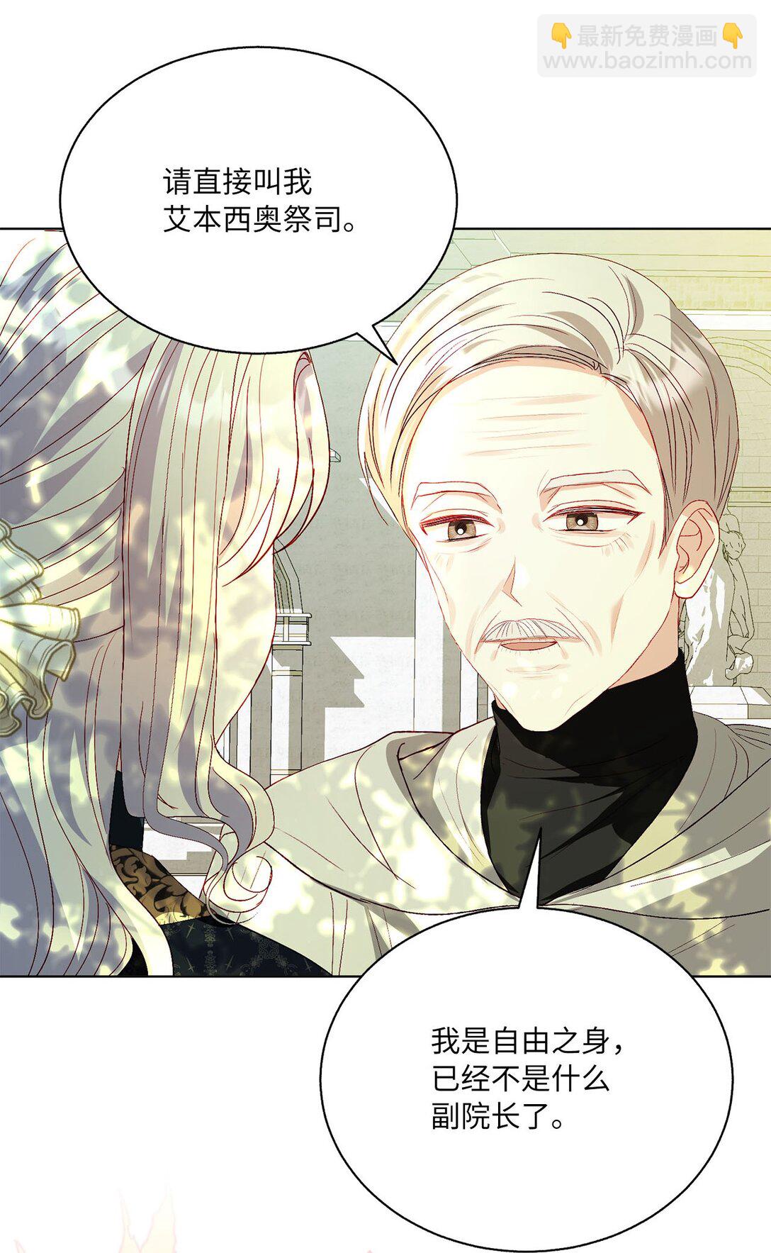 48 再会(1/2)-第48话