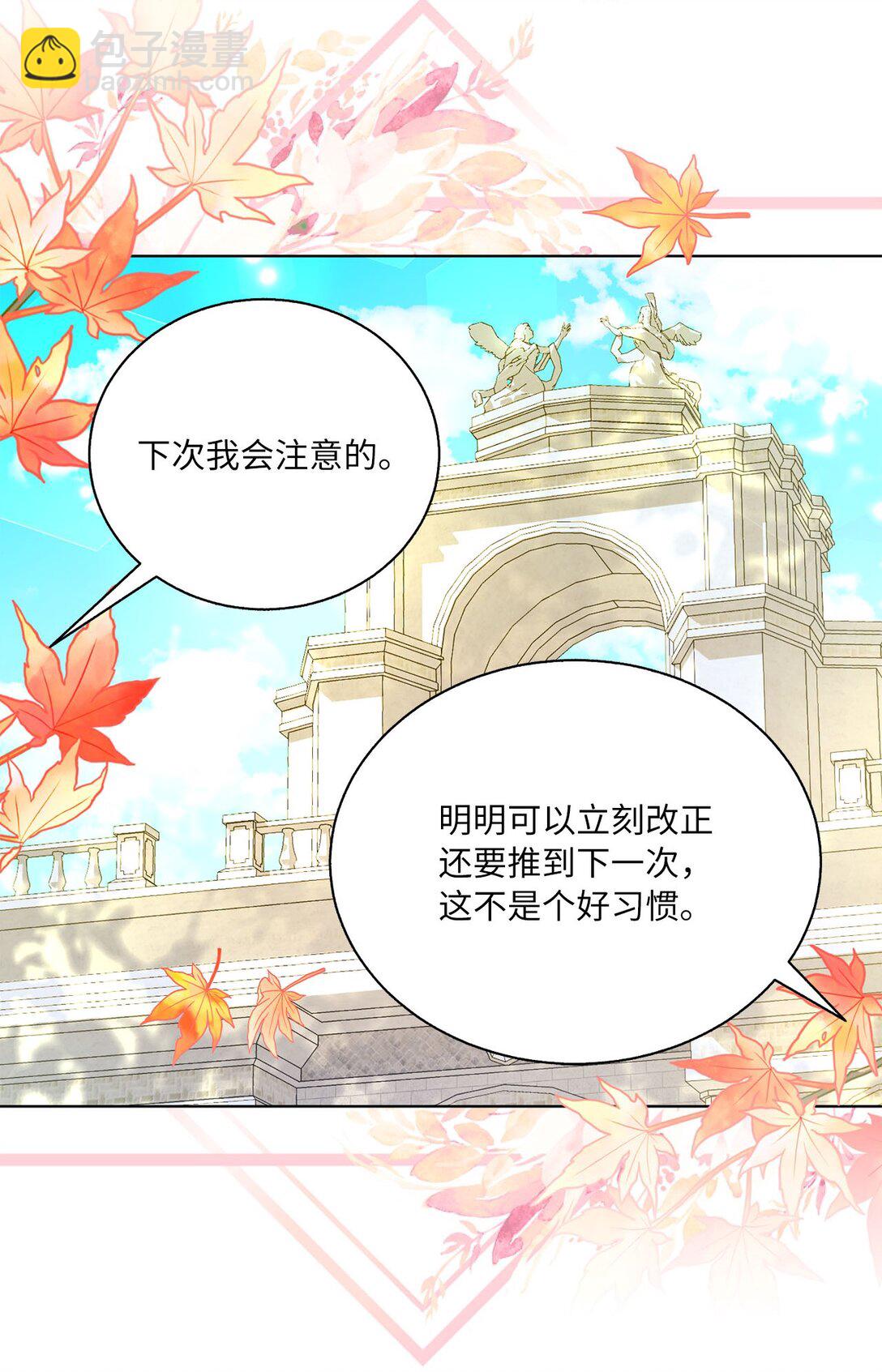 48 再会(1/2)-第48话