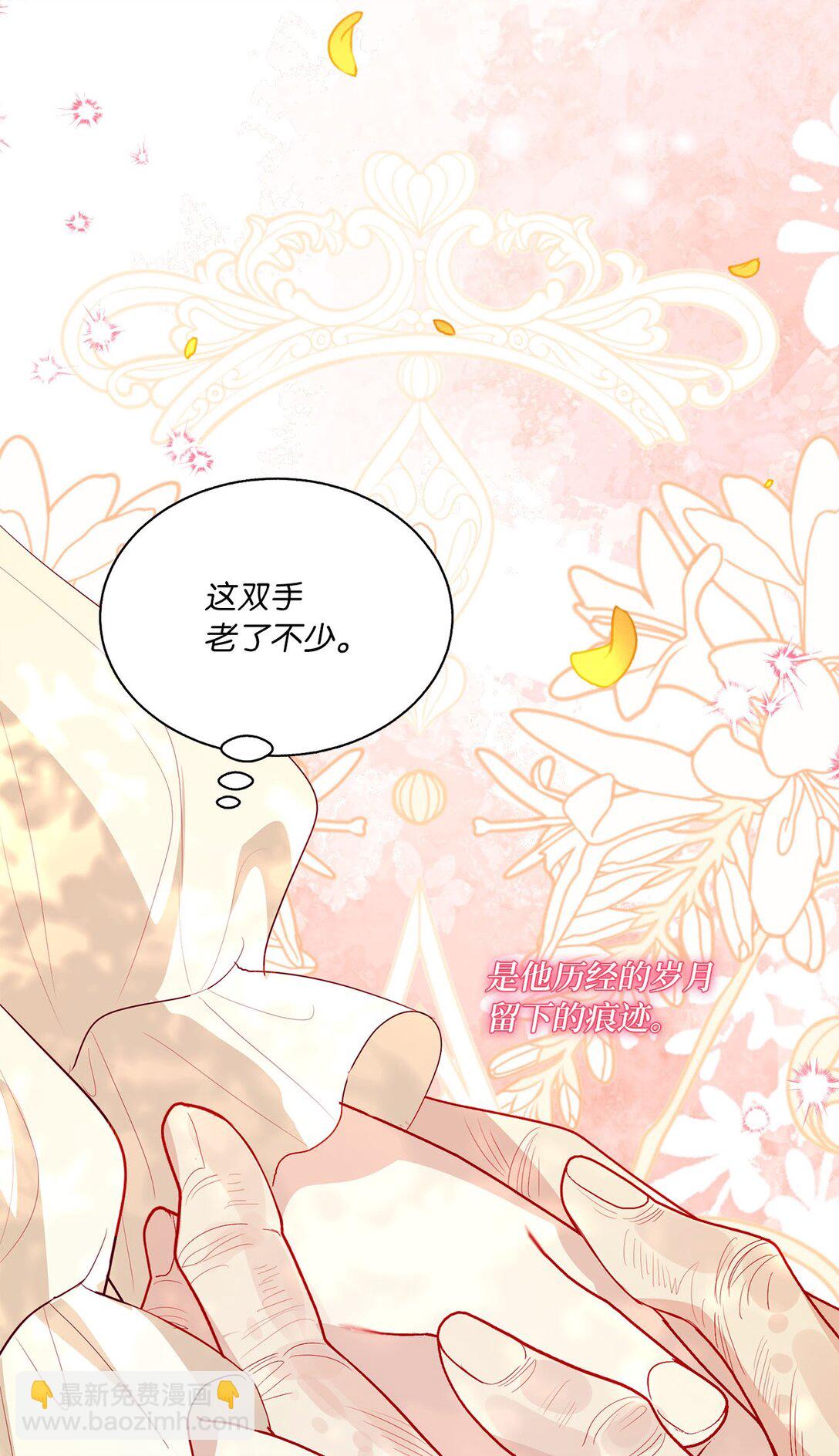 48 再会(1/2)-第48话