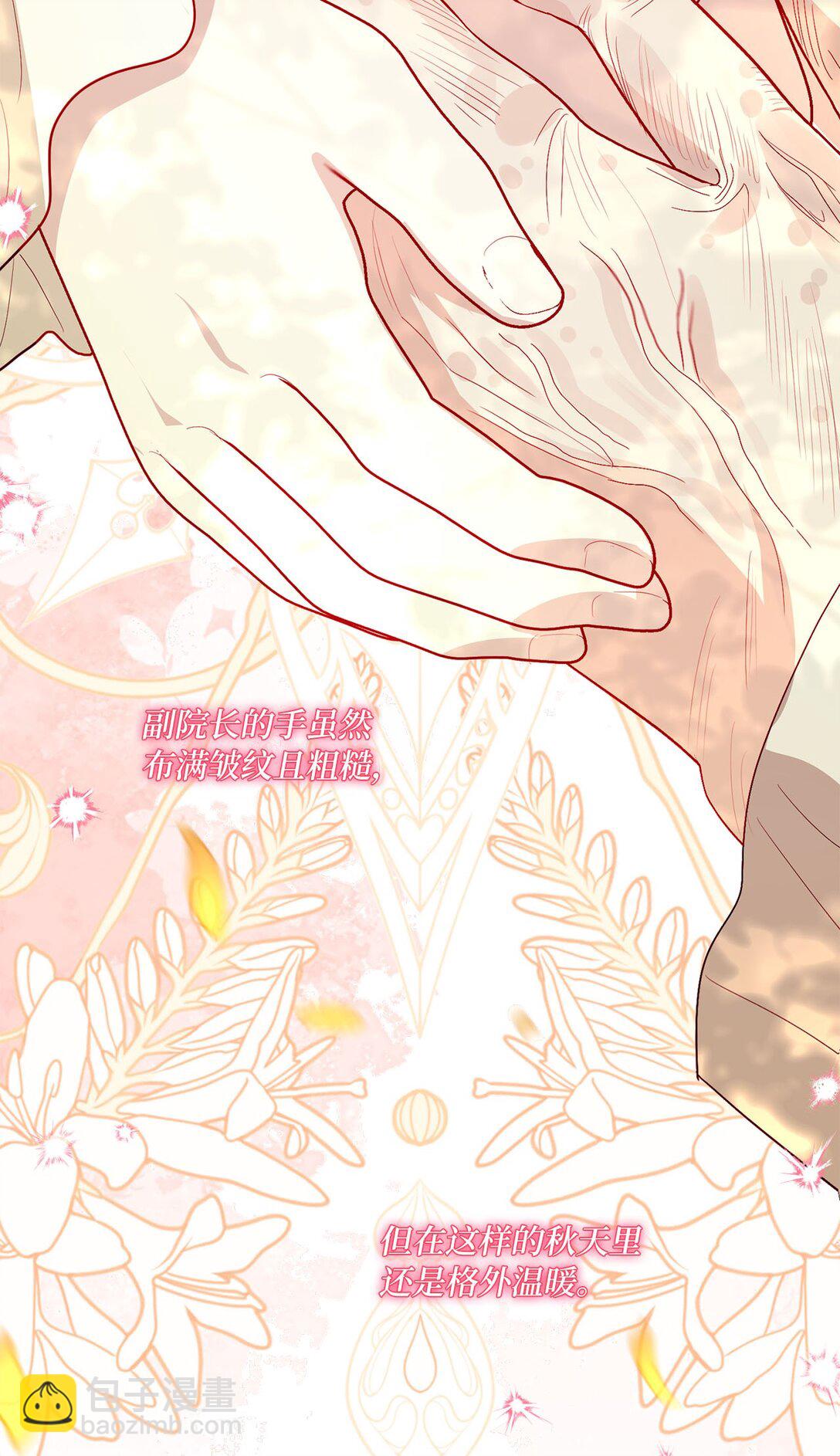 48 再会(1/2)-第48话