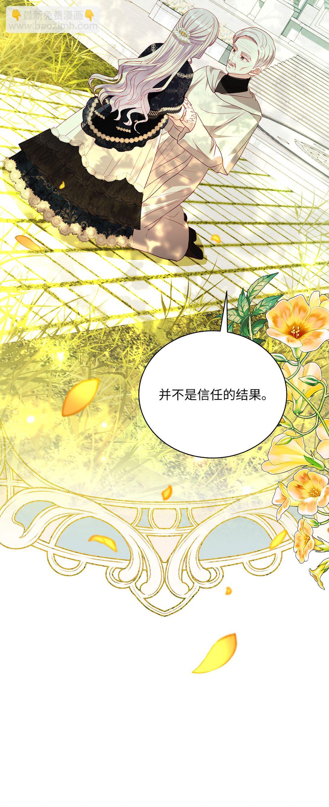 48 再会(1/2)-第48话