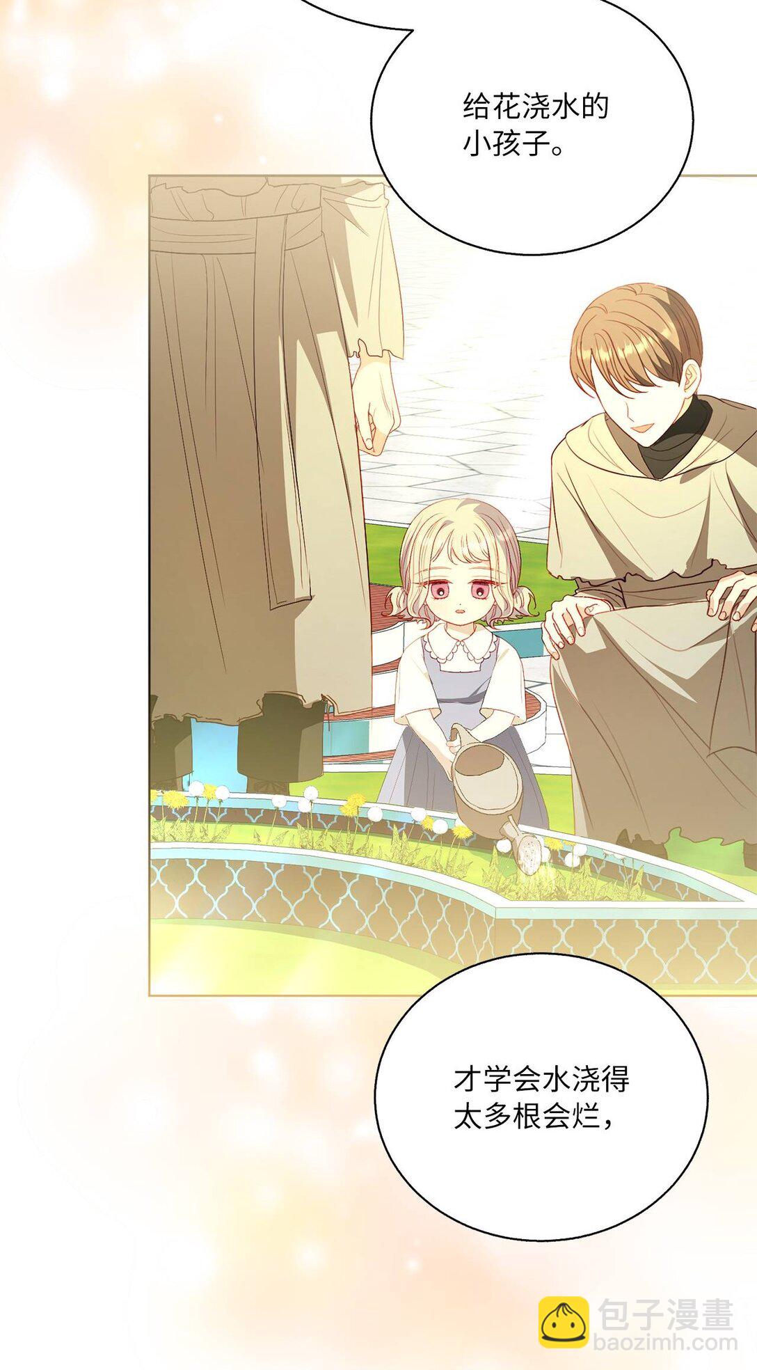 48 再会(1/2)-第48话