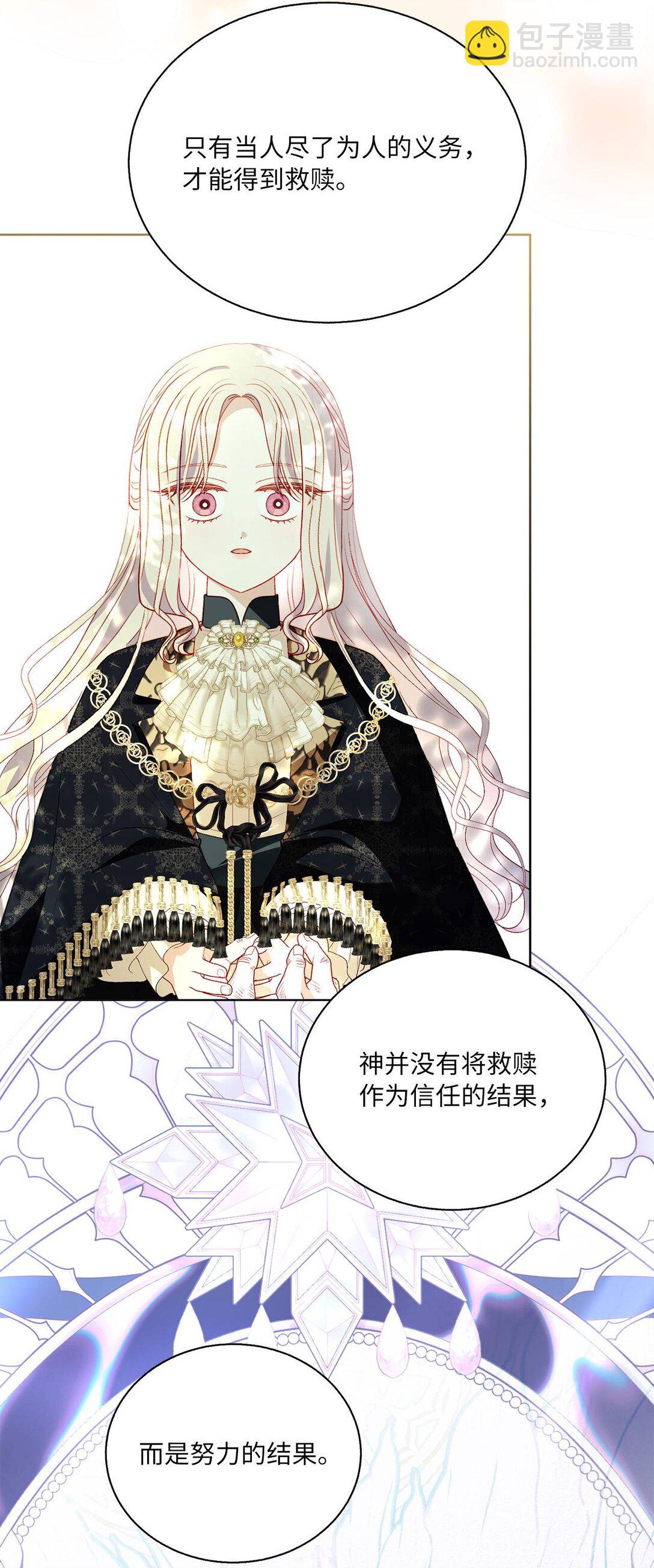 48 再会(1/2)-第48话