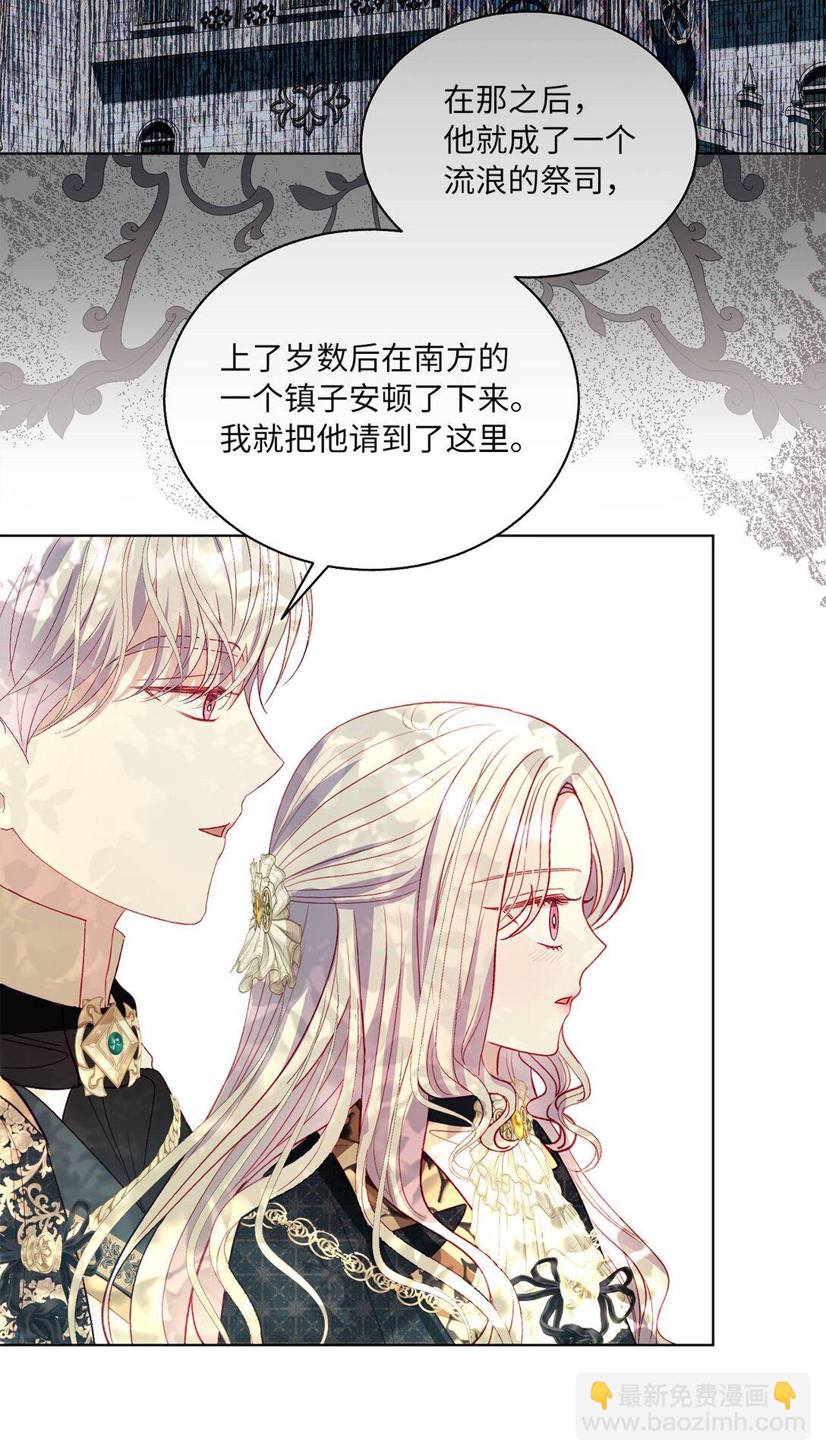 48 再会(1/2)-第48话