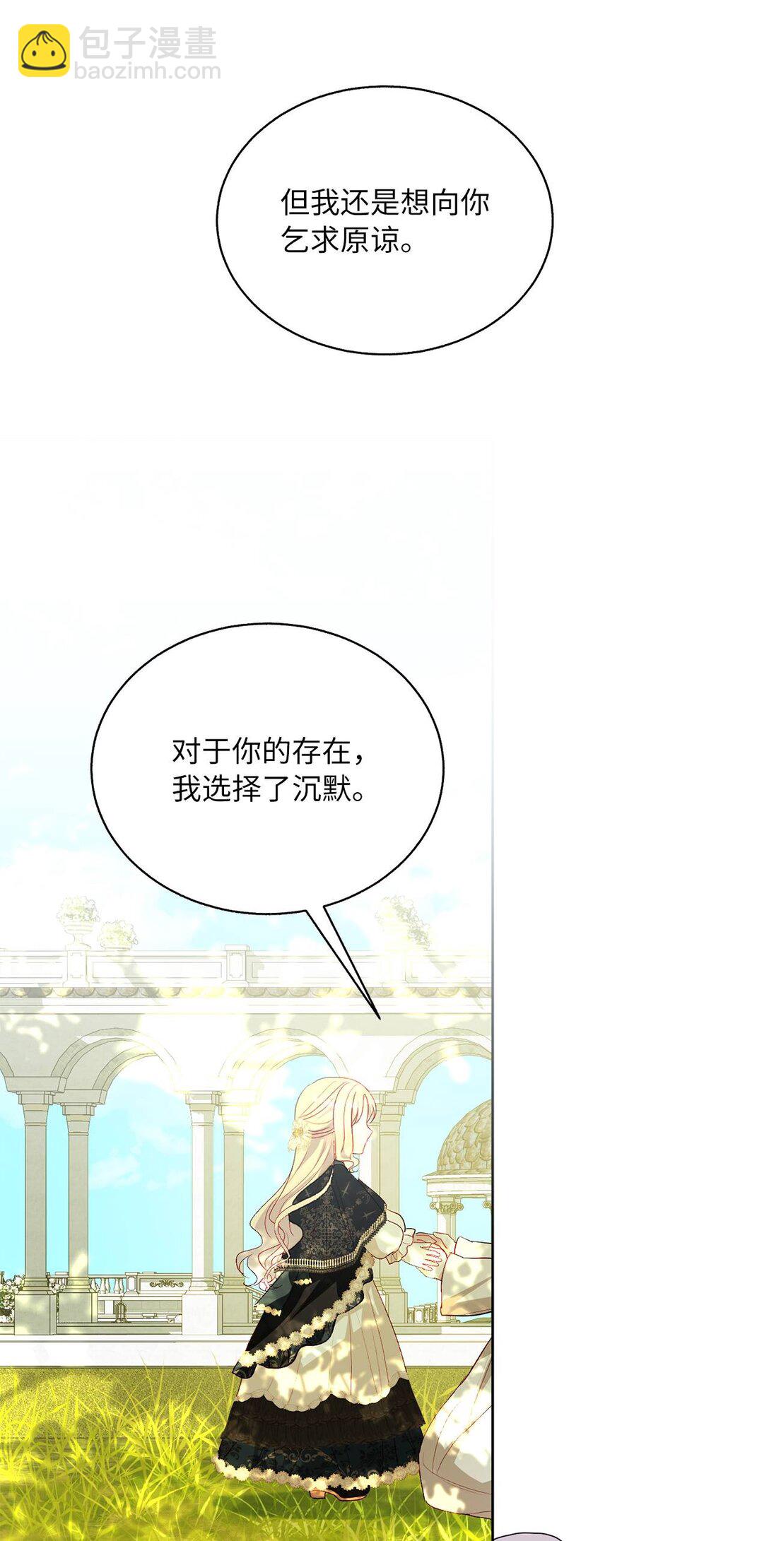 48 再会(1/2)-第48话