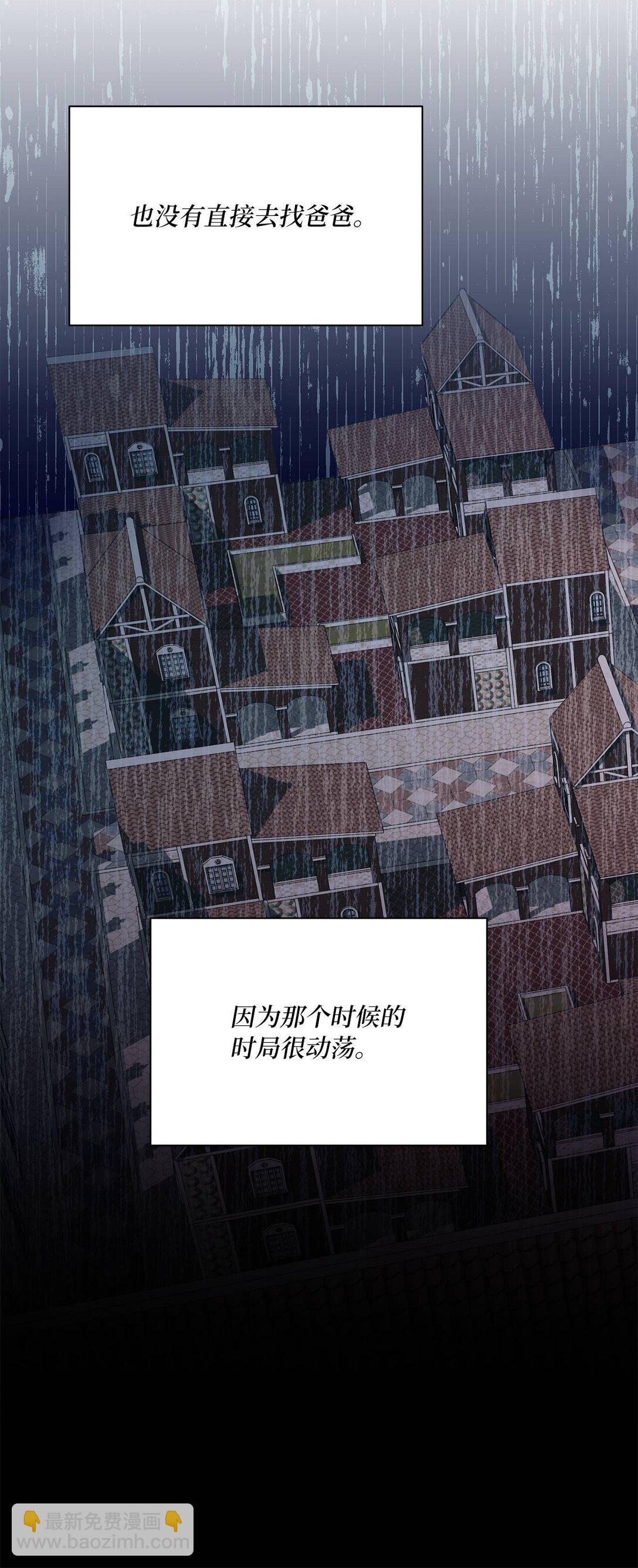 48 再会(1/2)-第48话