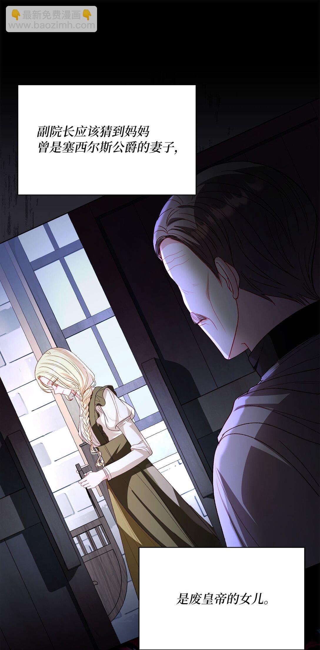 48 再会(1/2)-第48话