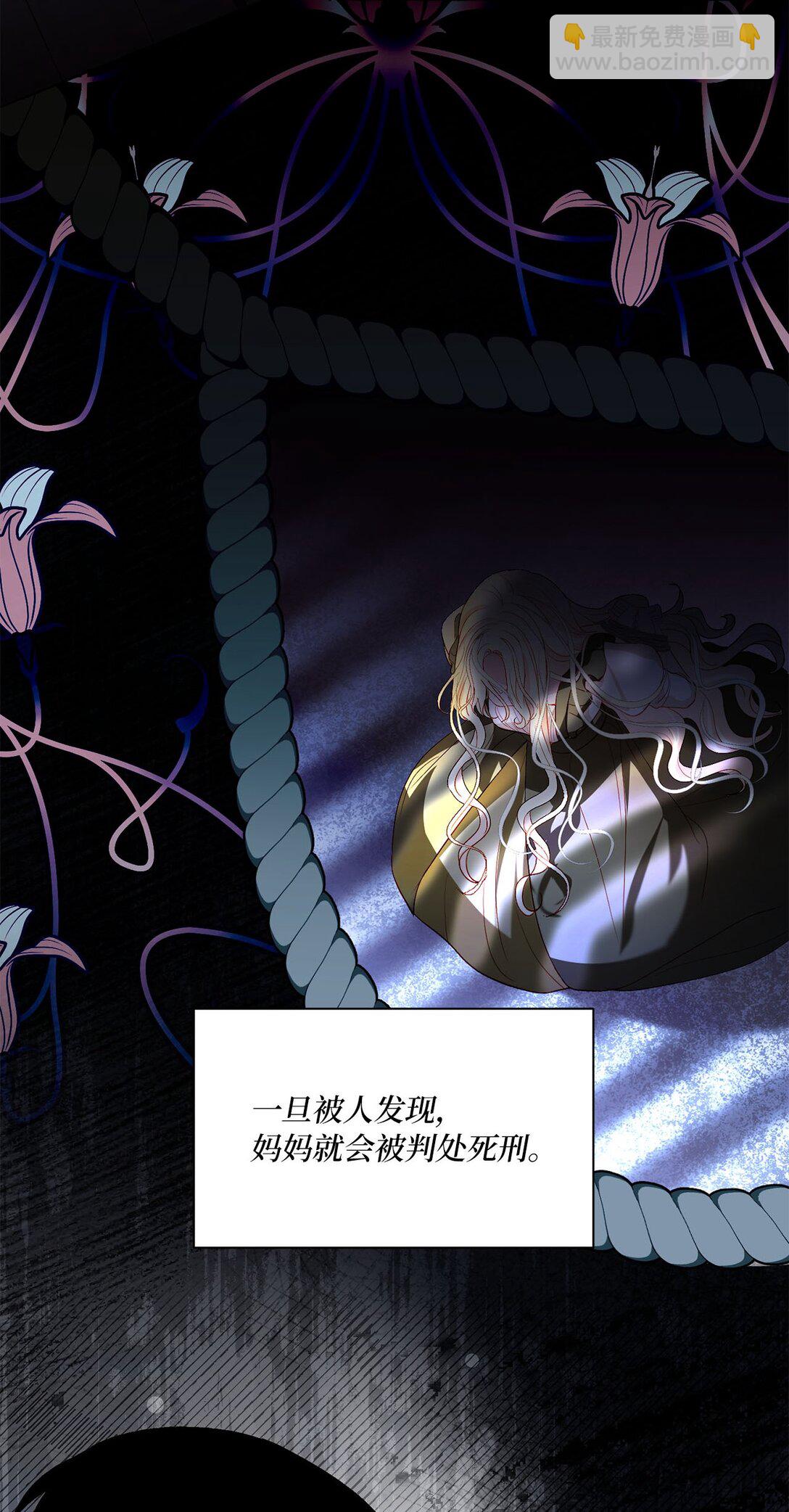 48 再会(1/2)-第48话