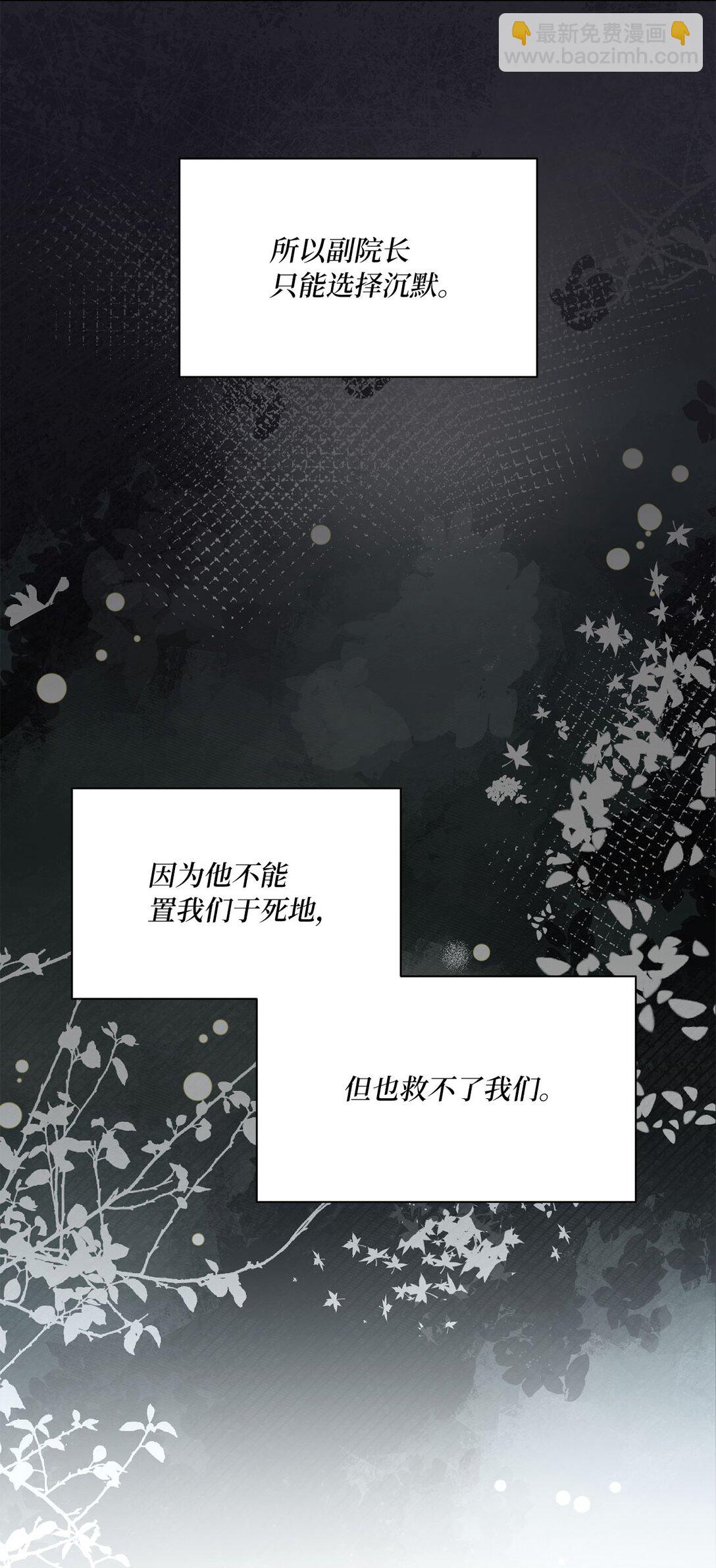 48 再会(1/2)-第48话