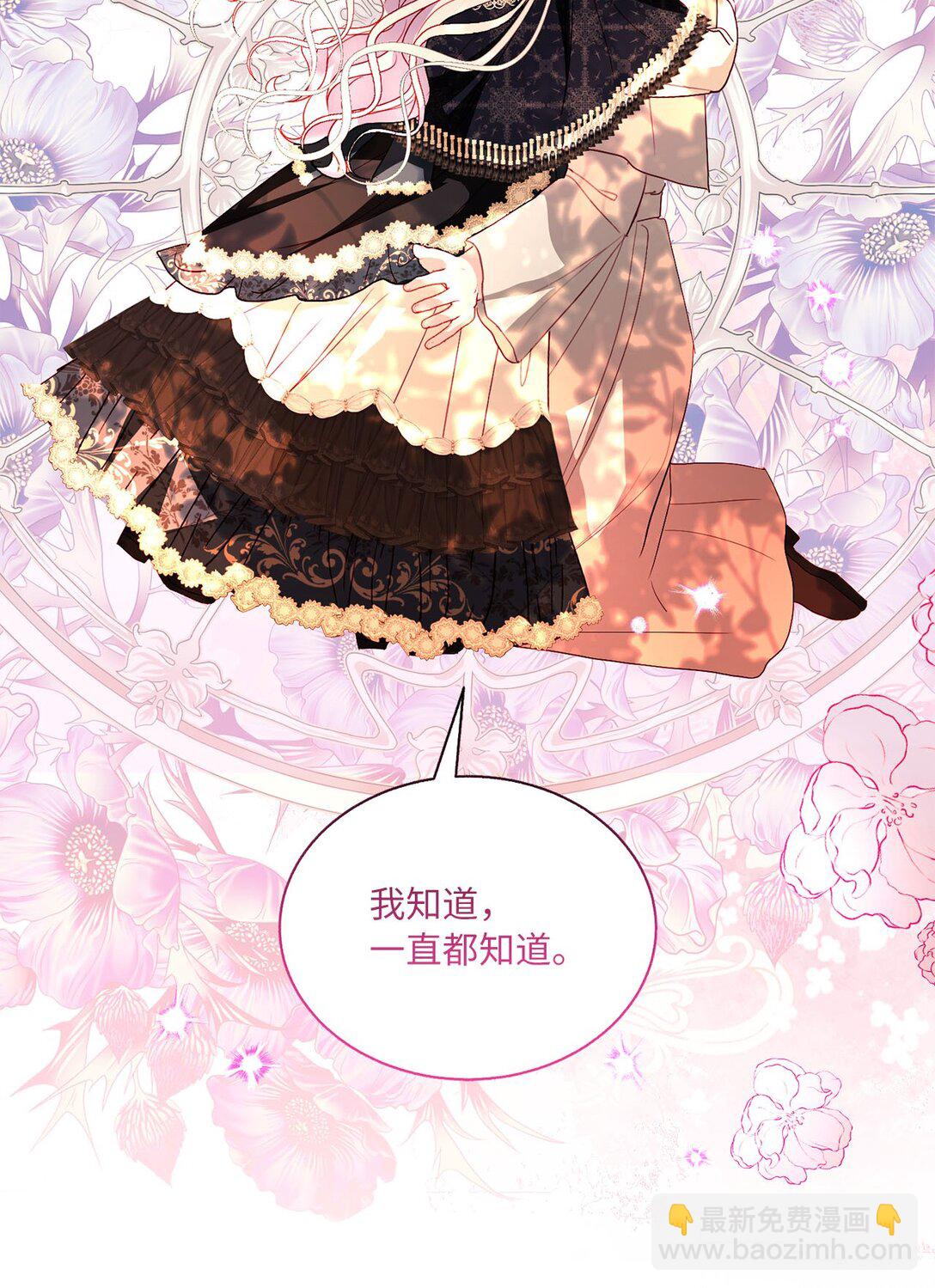 48 再会(1/2)-第48话