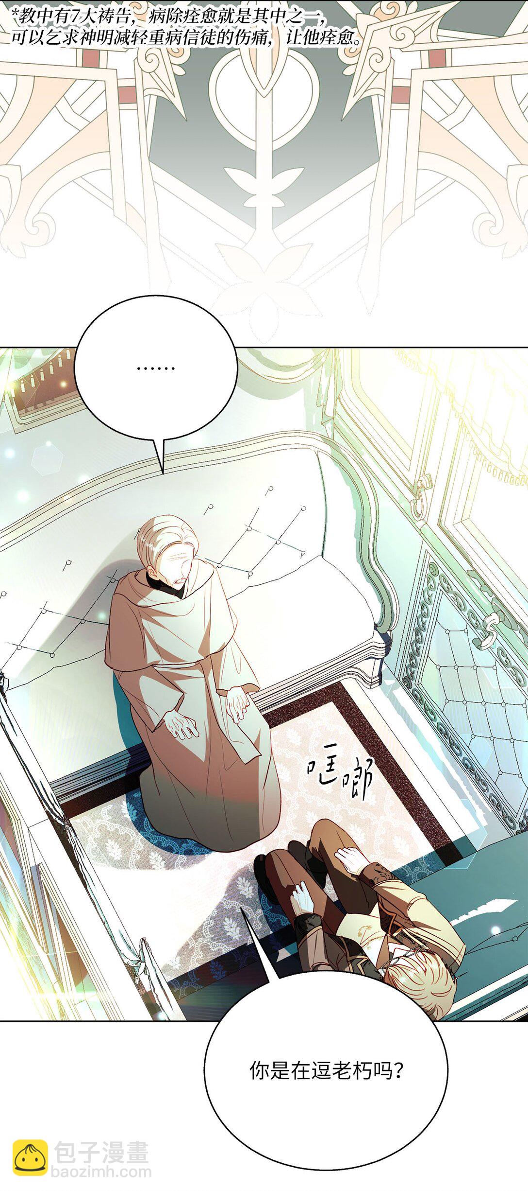 48 再会(1/2)-第48话