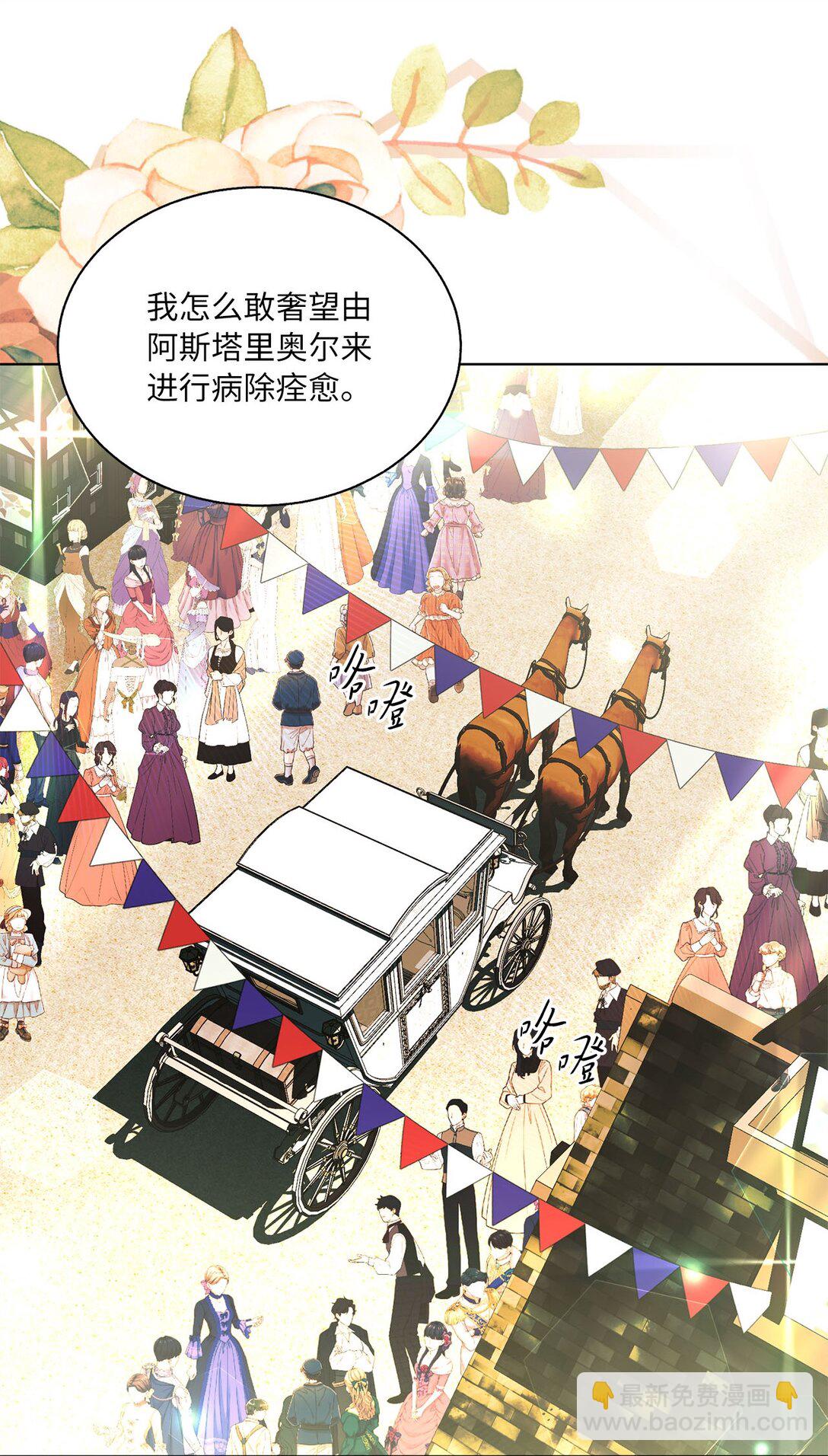 48 再会(1/2)-第48话