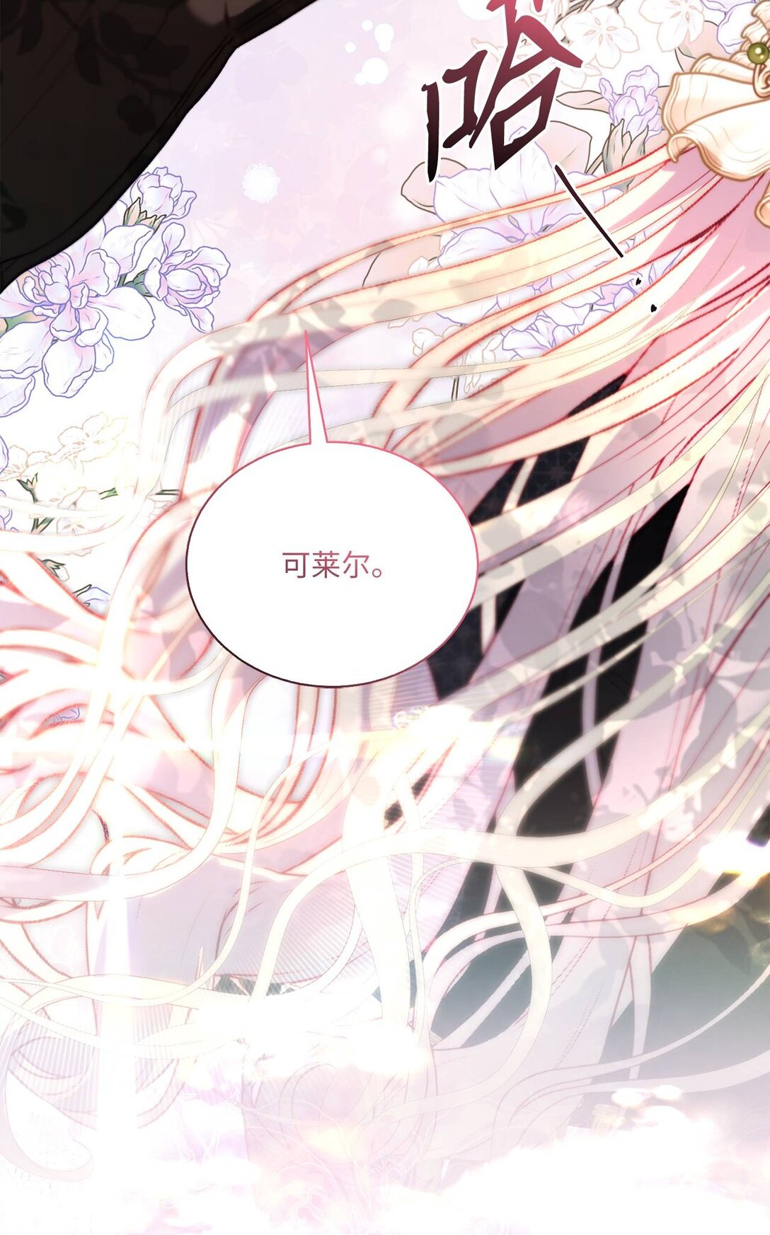 48 再会(1/2)-第48话