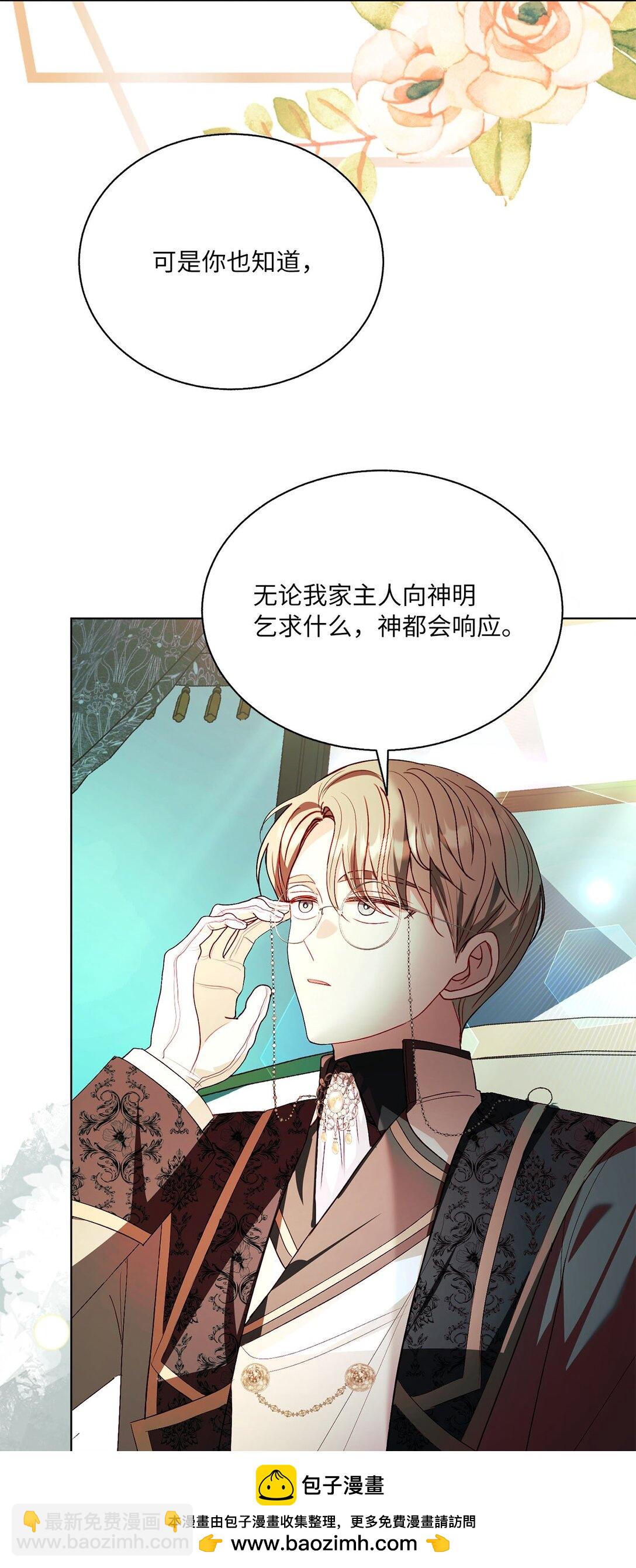 48 再会(1/2)-第48话