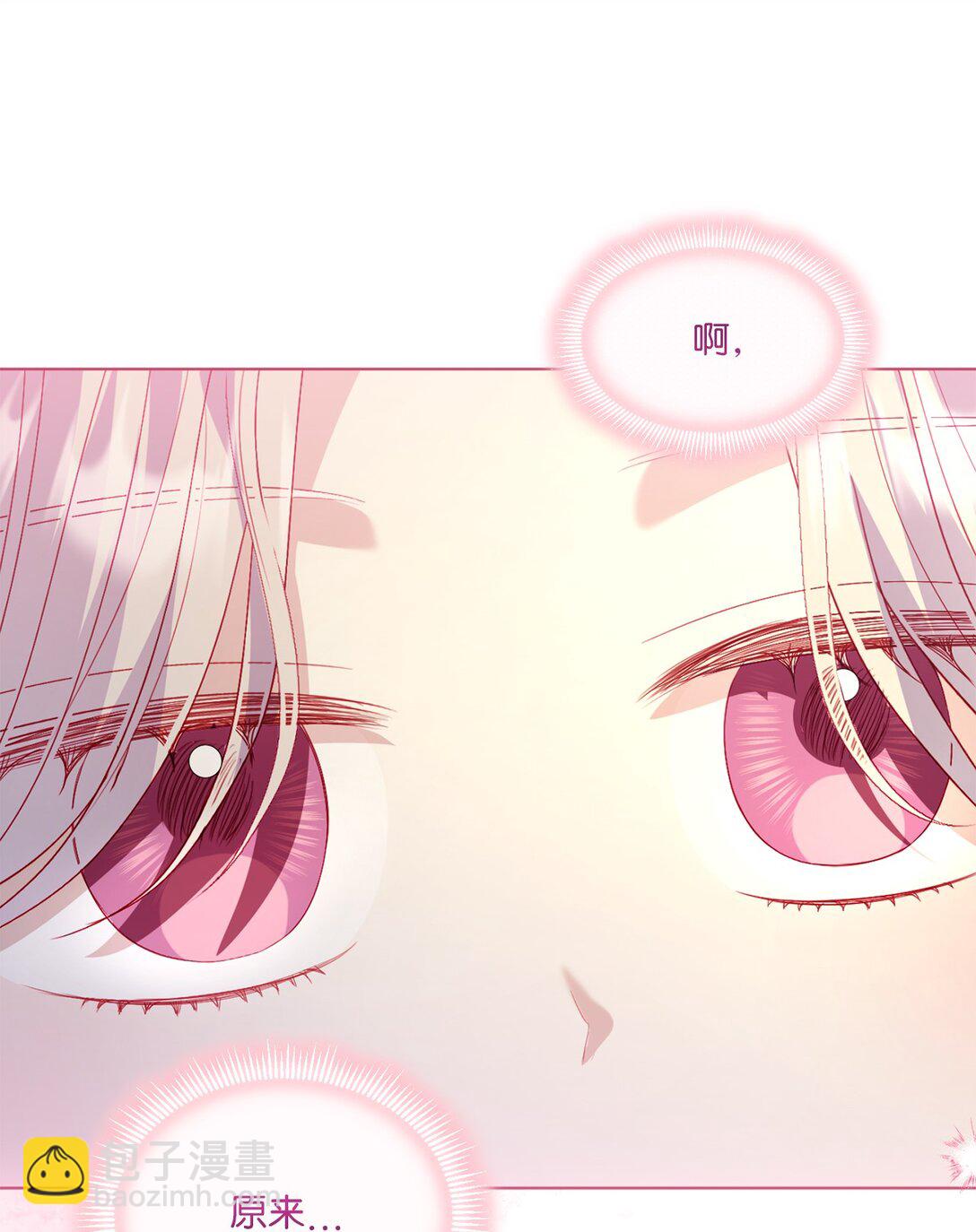 50 双胞胎(1/2)-第50话