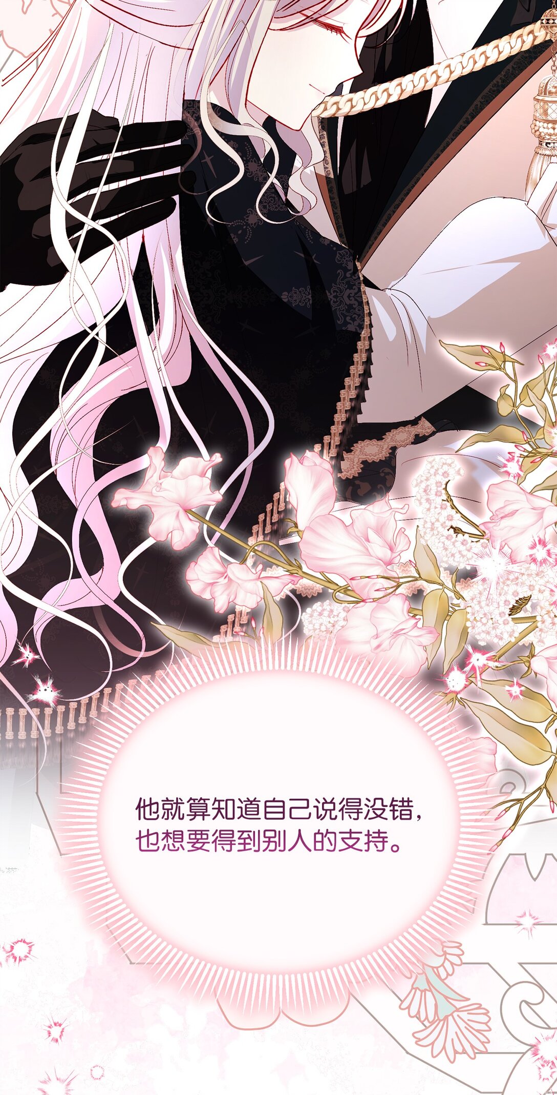 50 双胞胎(1/2)-第50话