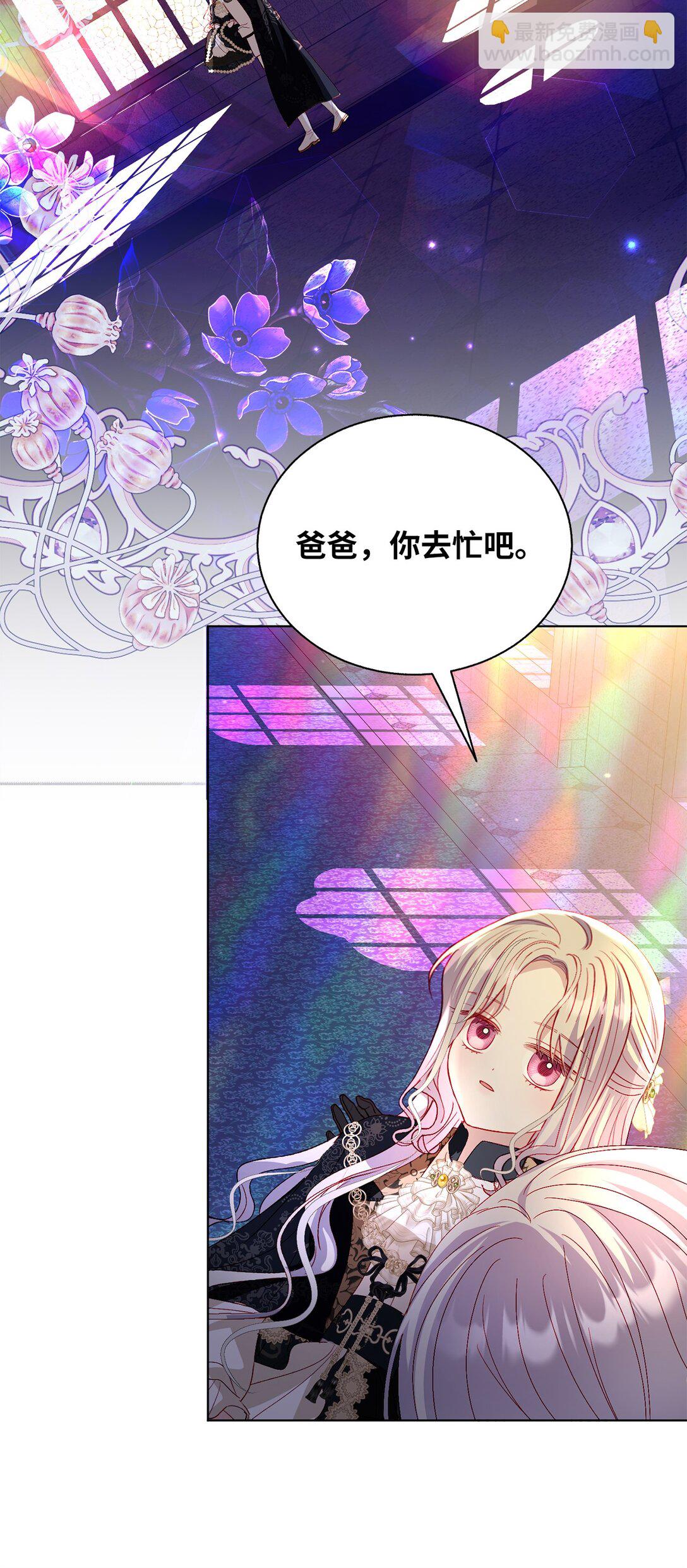 50 双胞胎(1/2)-第50话