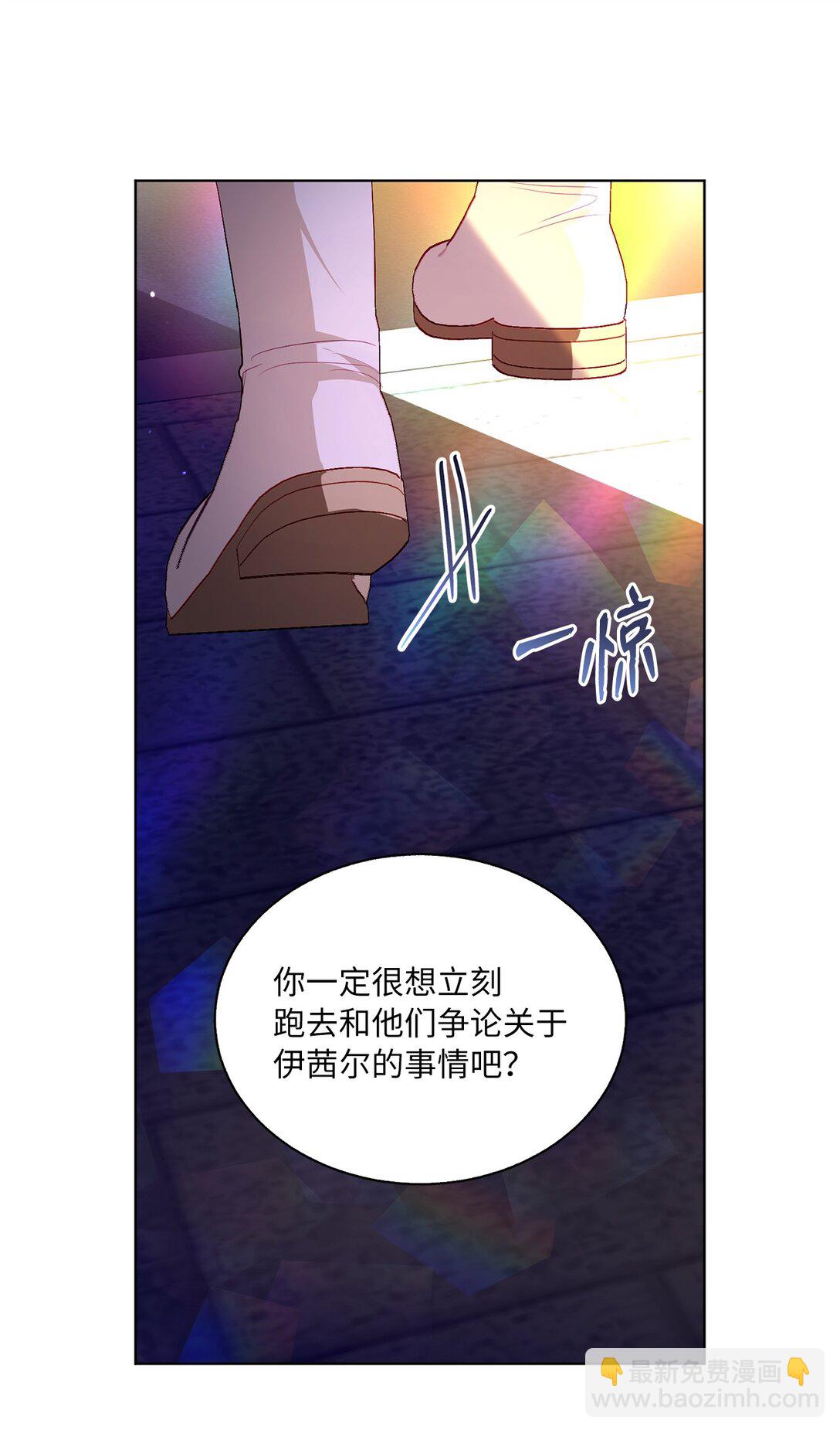 50 双胞胎(1/2)-第50话