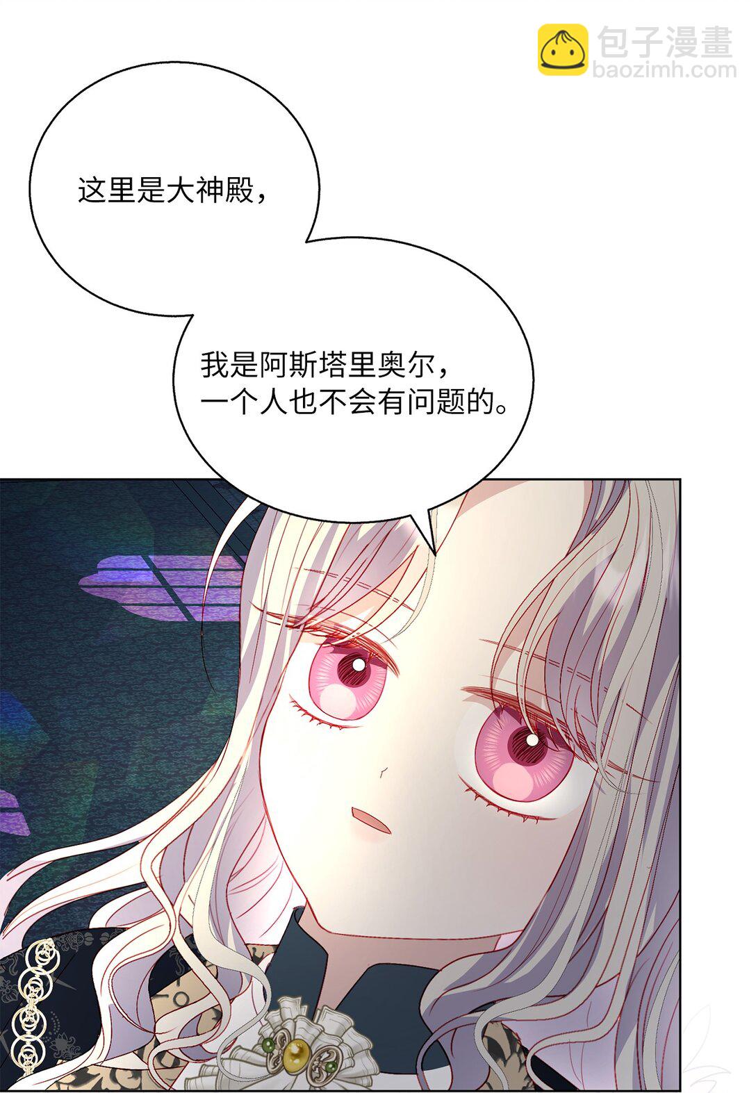 50 双胞胎(1/2)-第50话