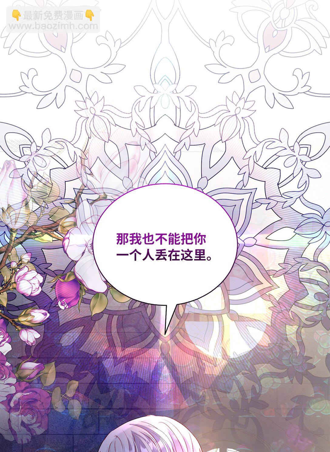 50 双胞胎(1/2)-第50话