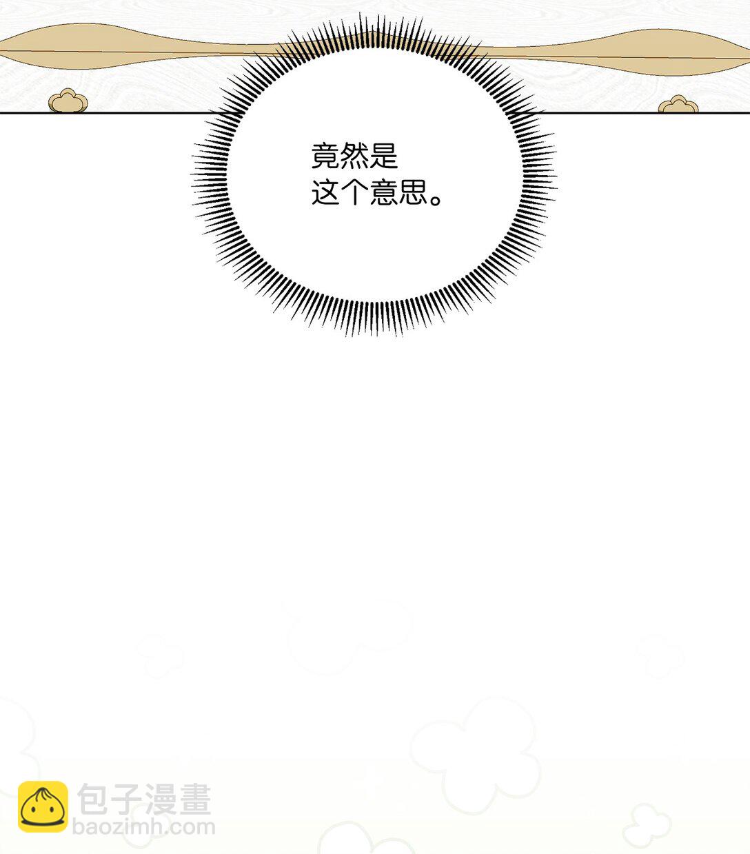 50 双胞胎(1/2)-第50话