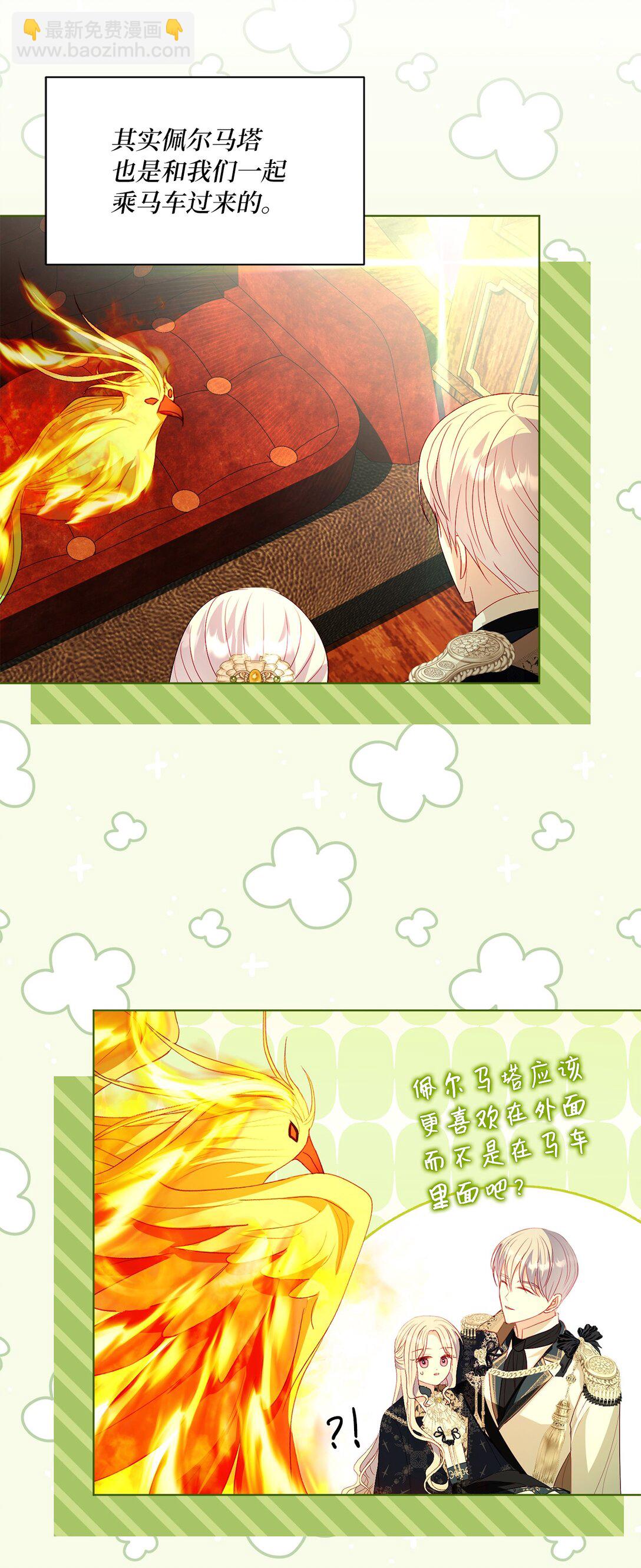 50 双胞胎(1/2)-第50话