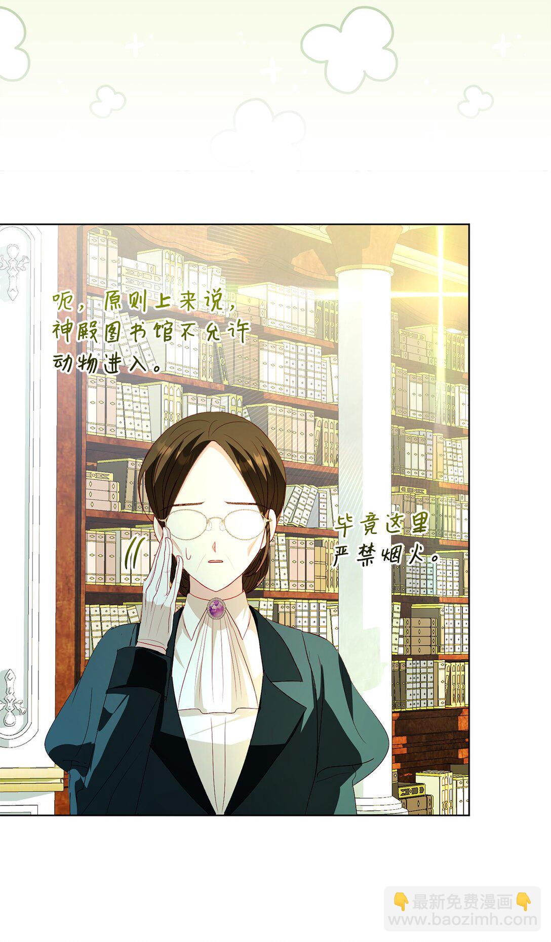 50 双胞胎(1/2)-第50话