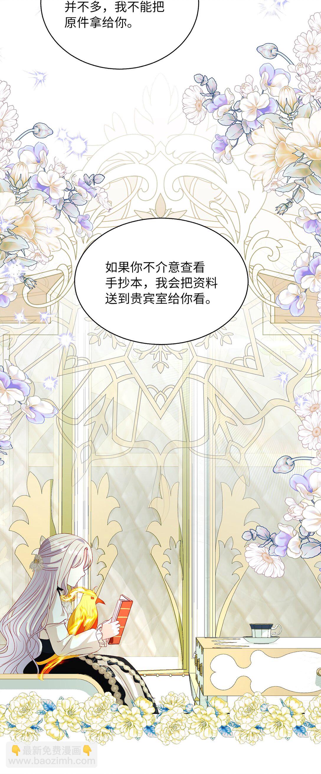 50 双胞胎(1/2)-第50话