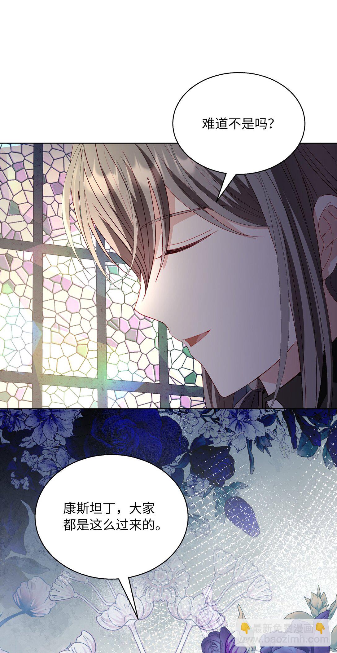 50 双胞胎(1/2)-第50话