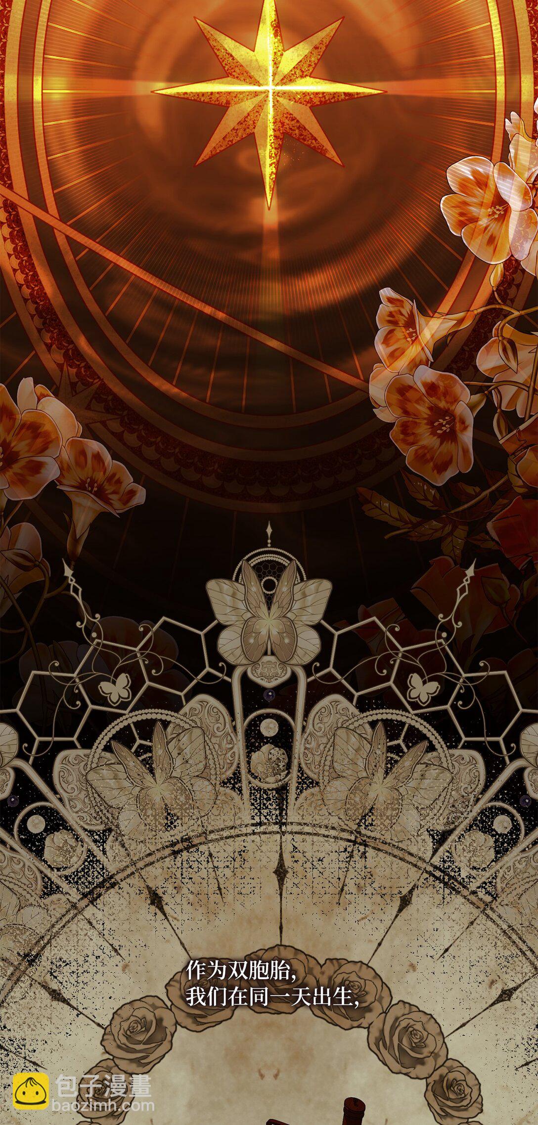 50 双胞胎(1/2)-第50话