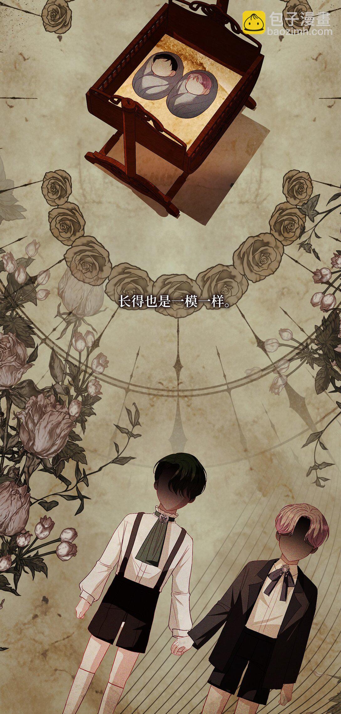 50 双胞胎(1/2)-第50话