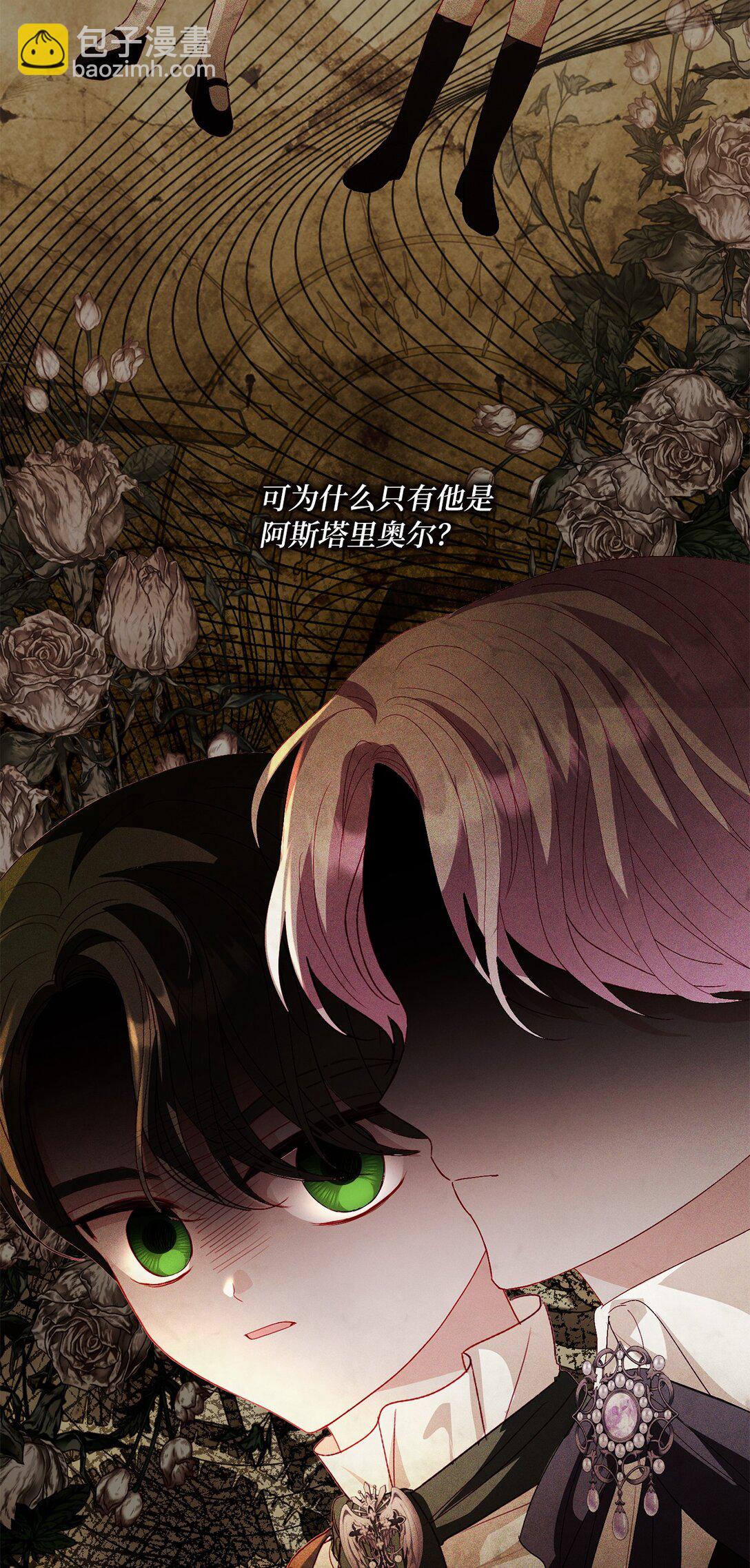 50 双胞胎(1/2)-第50话