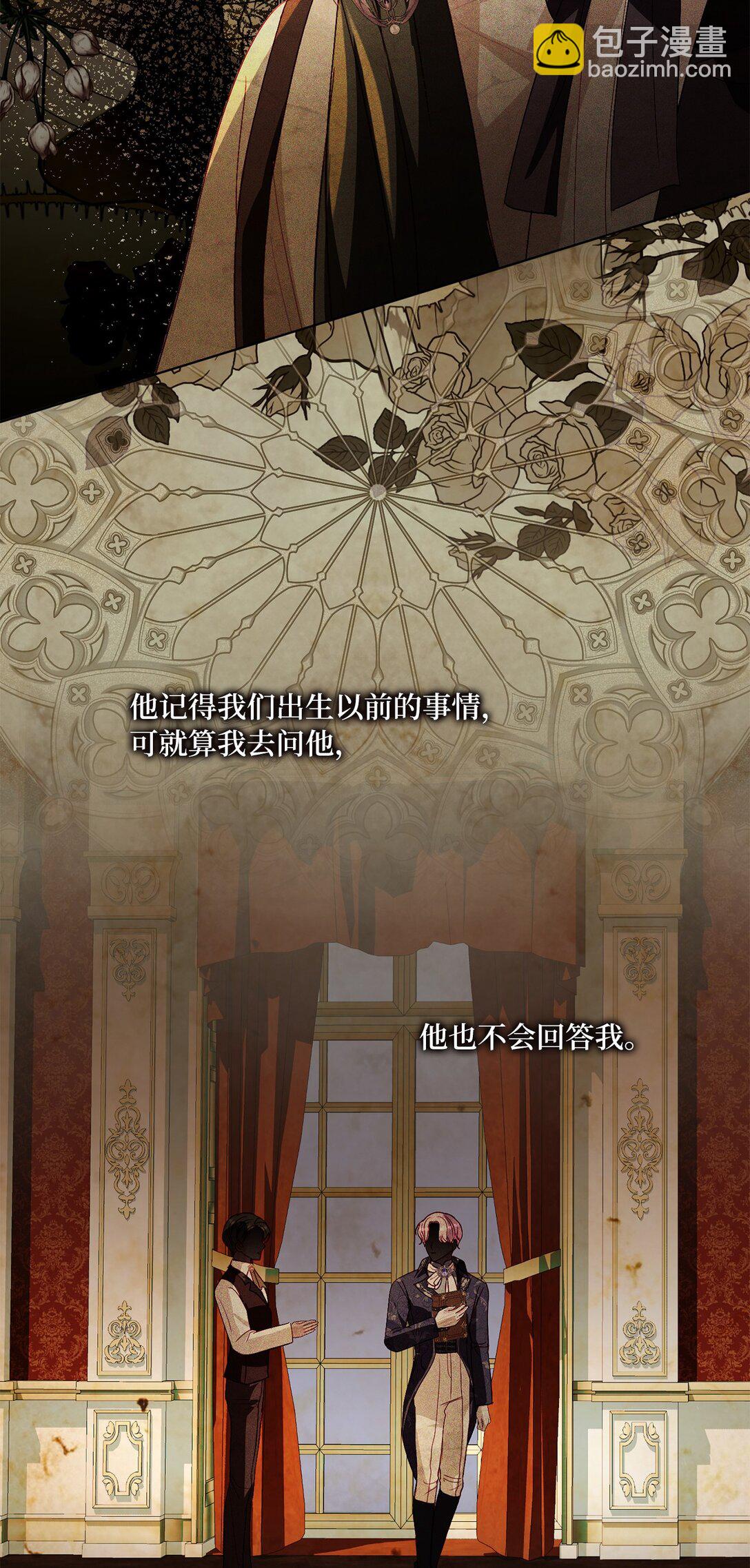 50 双胞胎(1/2)-第50话