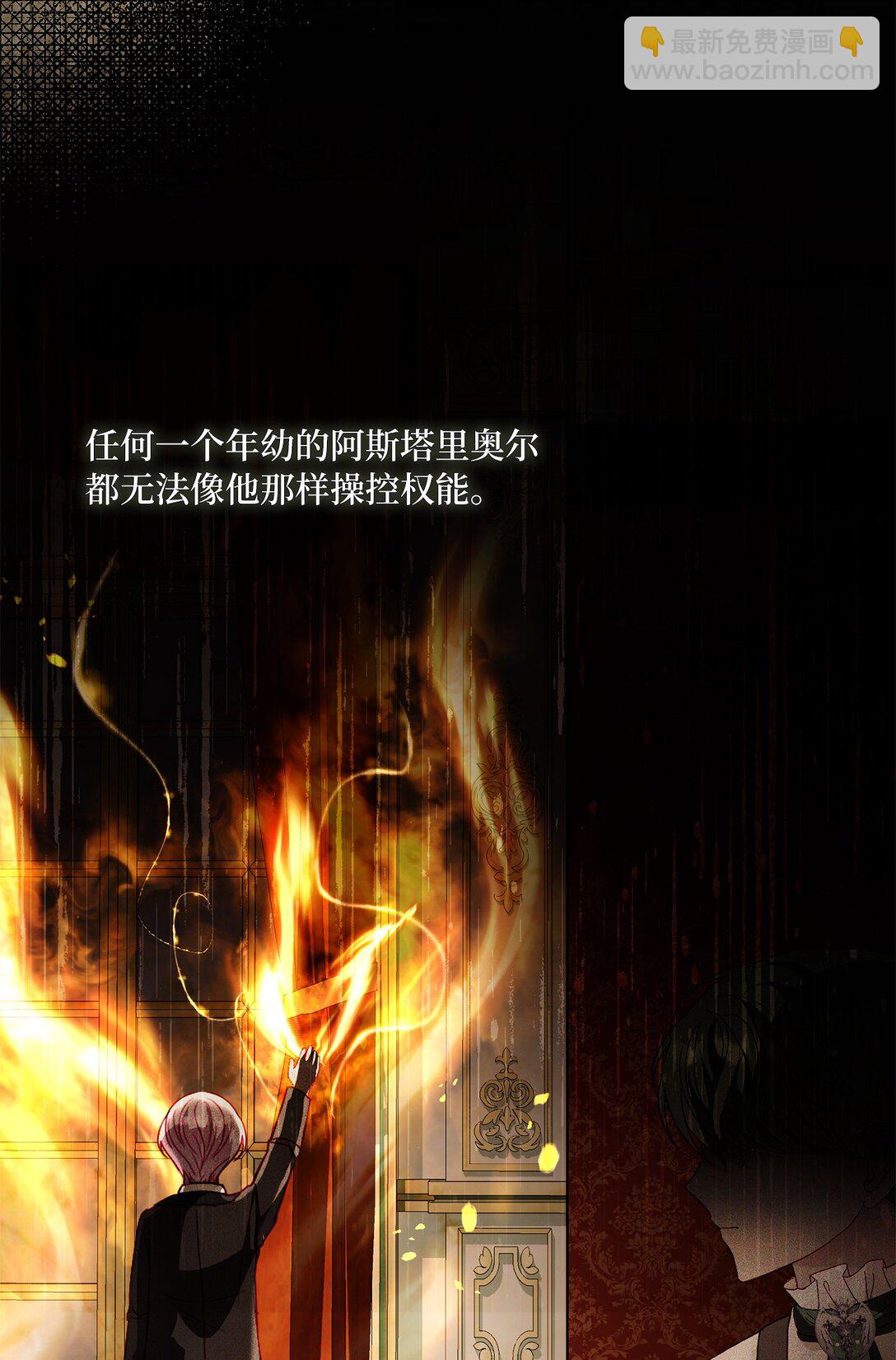 50 双胞胎(1/2)-第50话