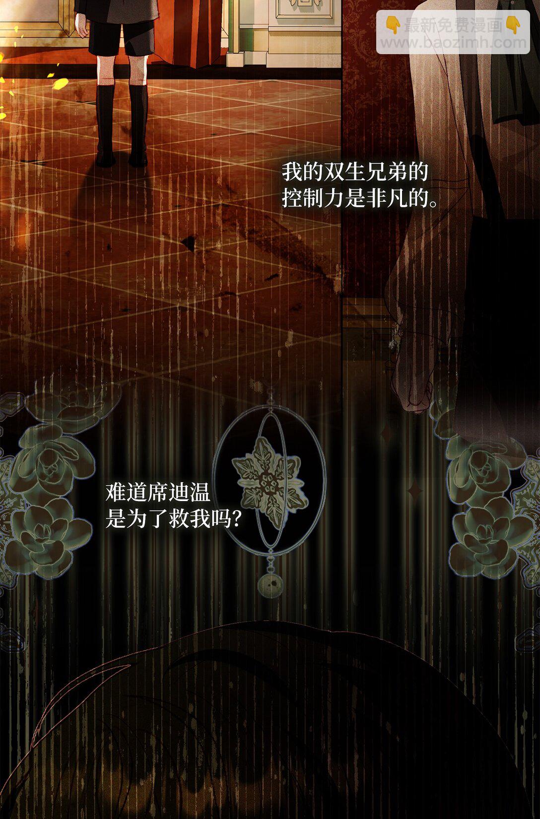 50 双胞胎(1/2)-第50话