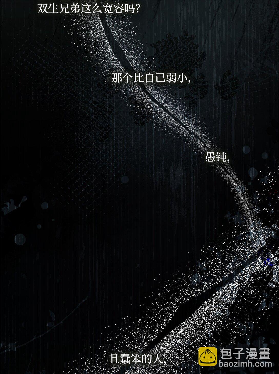 50 双胞胎(1/2)-第50话