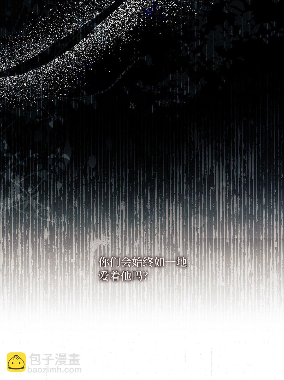 50 双胞胎(1/2)-第50话