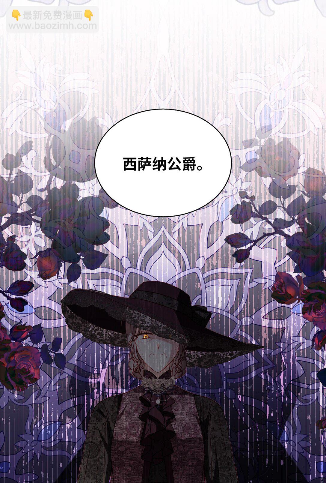 50 双胞胎(1/2)-第50话