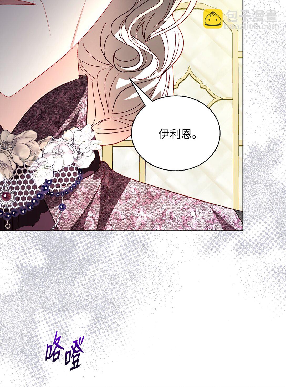 50 双胞胎(1/2)-第50话