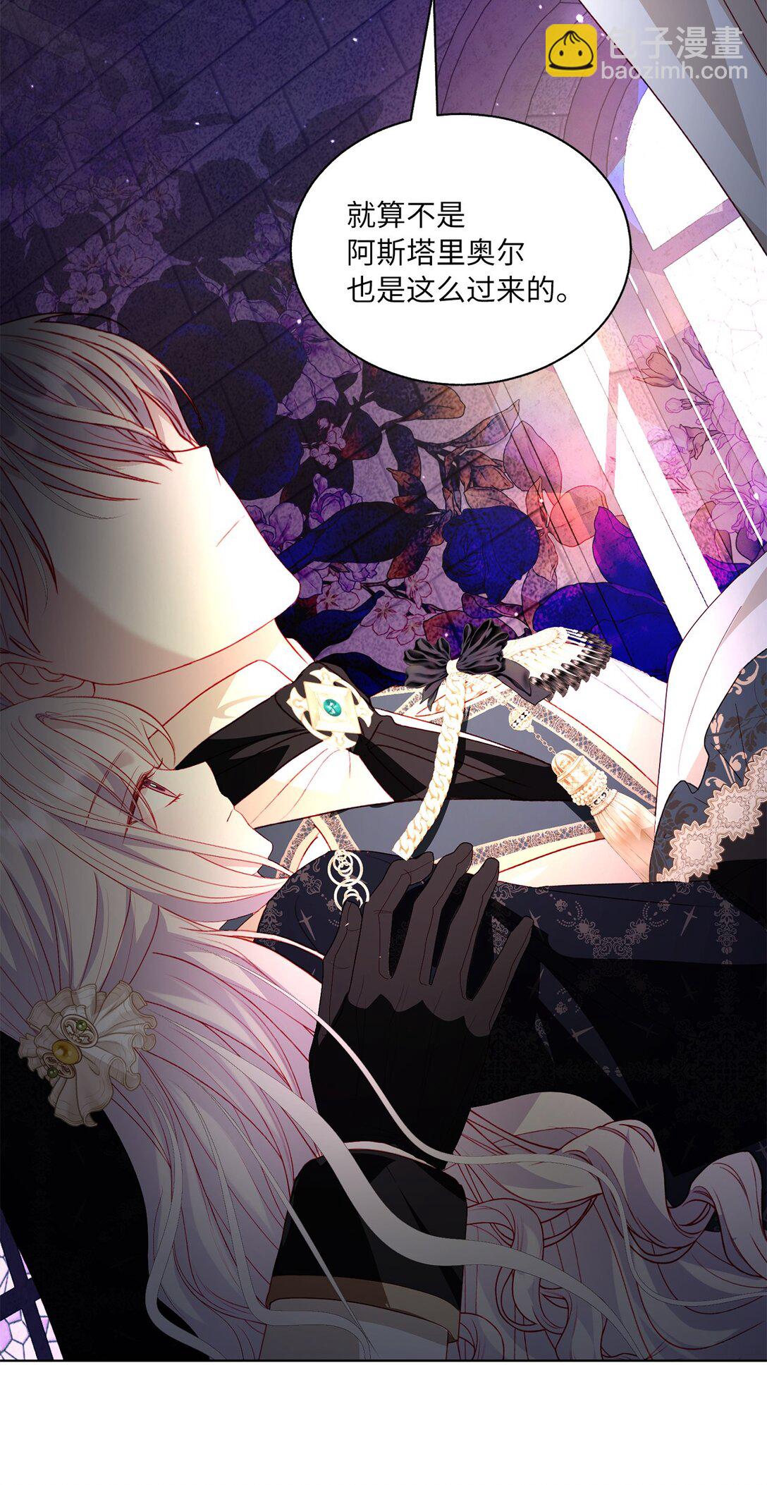 50 双胞胎(1/2)-第50话