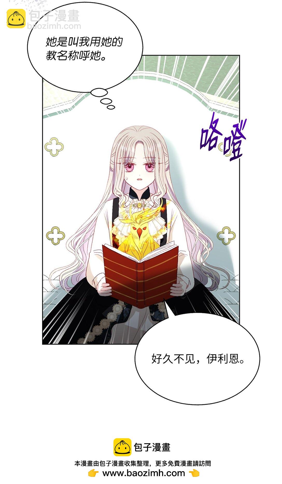 50 双胞胎(1/2)-第50话