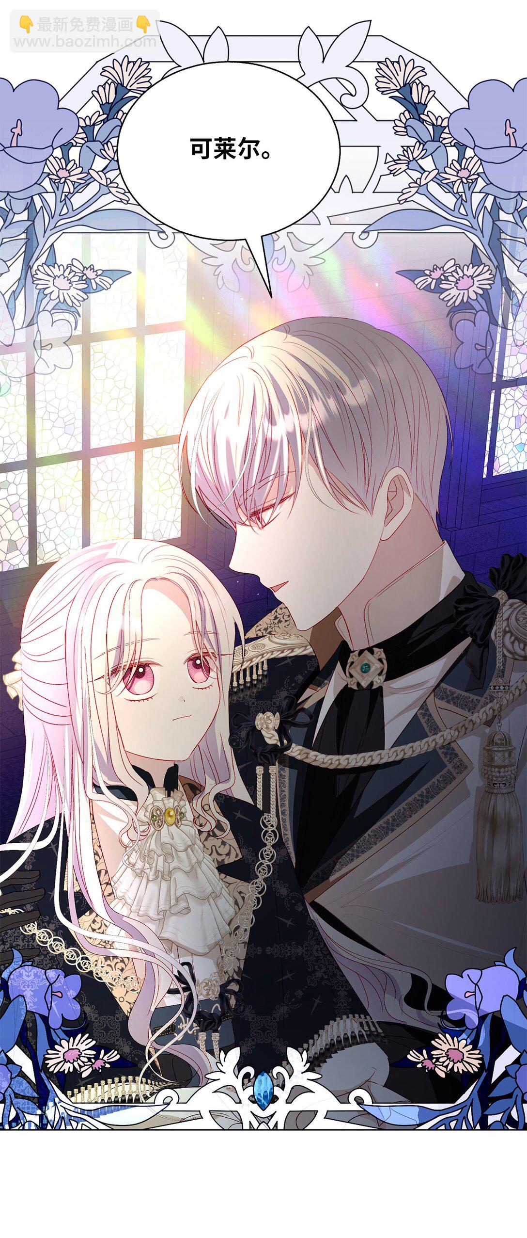 50 双胞胎(1/2)-第50话