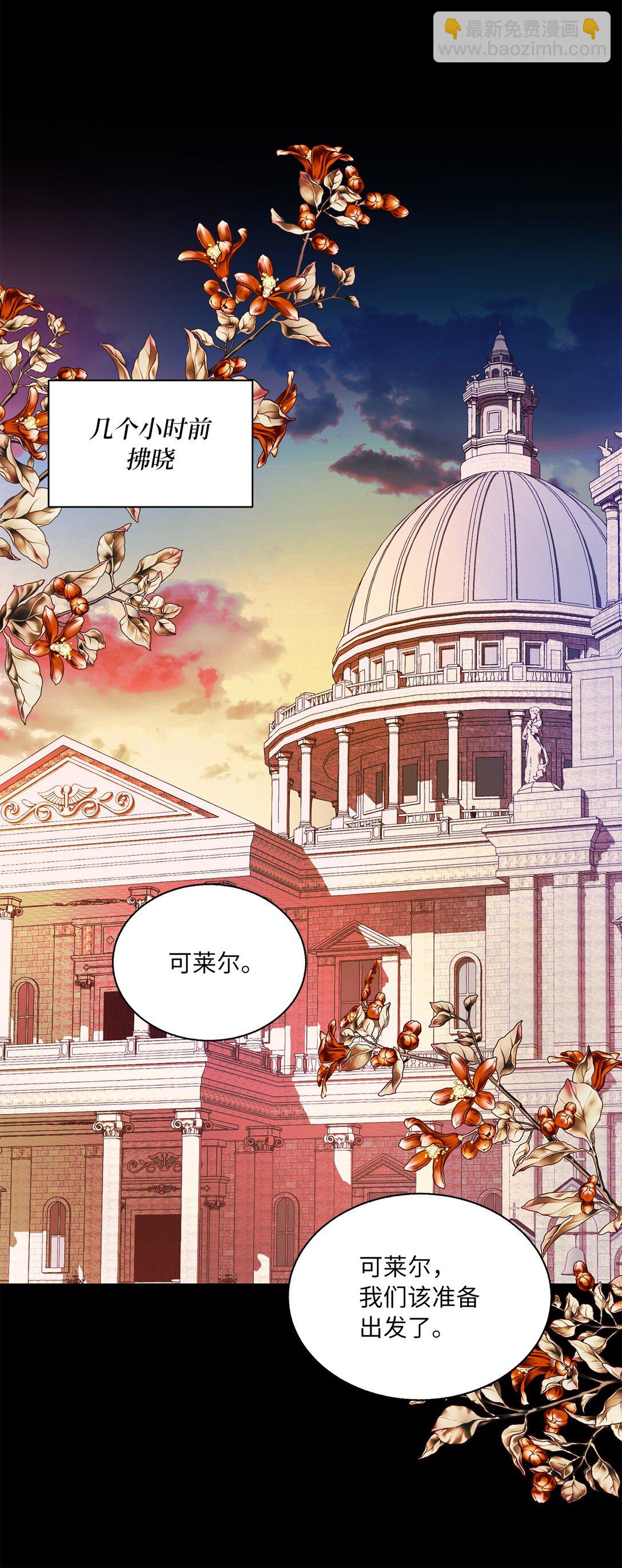 52 融合(1/2)-第52话