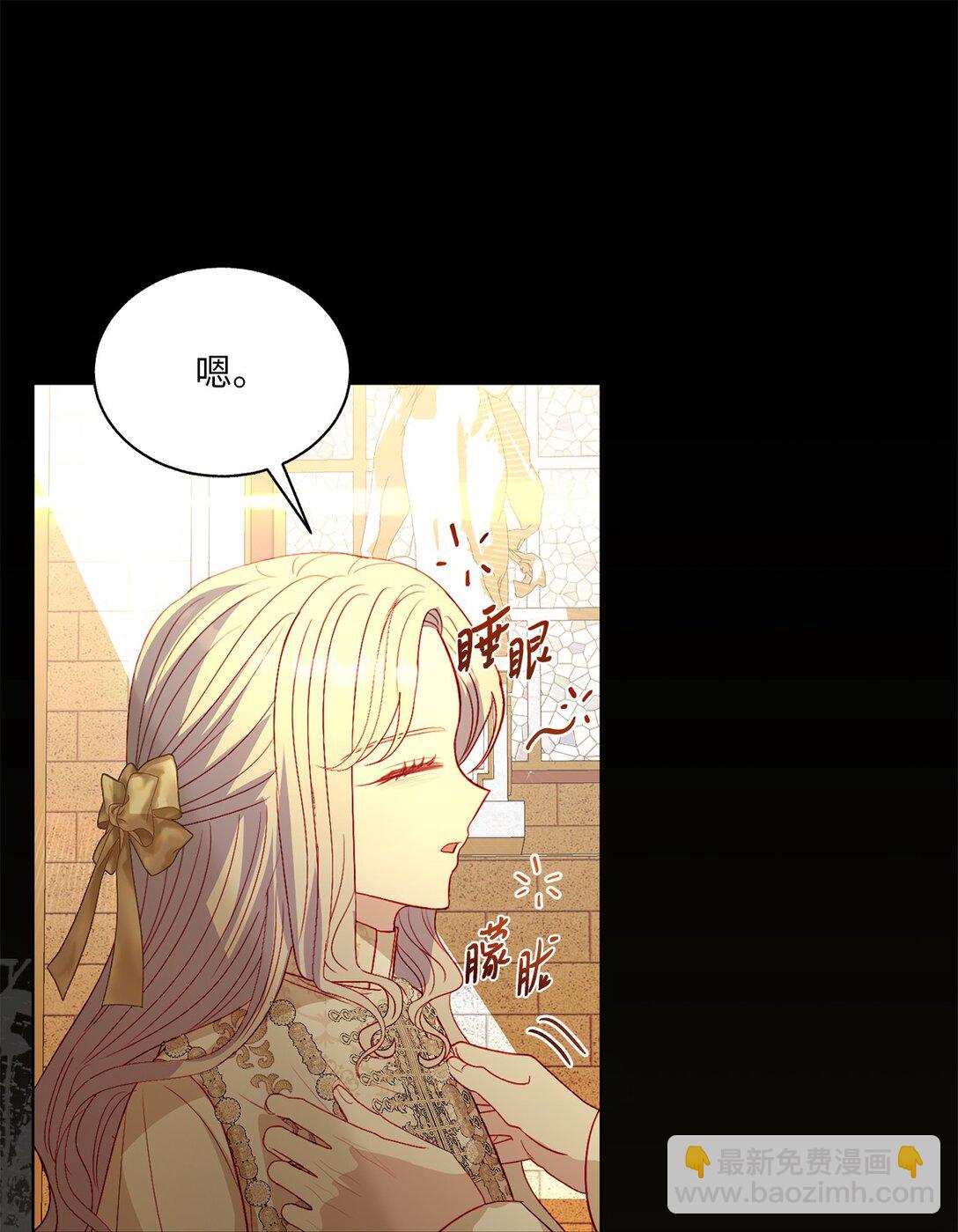 52 融合(1/2)-第52话