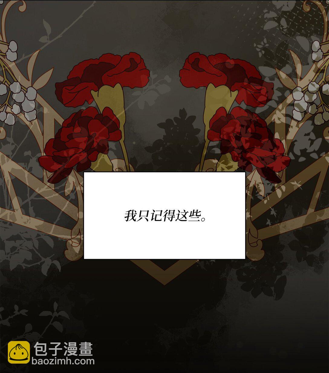 52 融合(1/2)-第52话