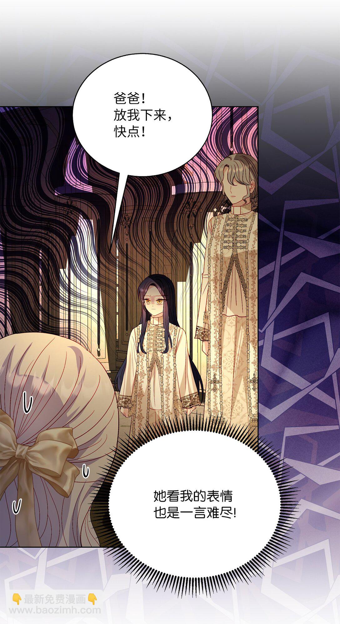 52 融合(1/2)-第52话