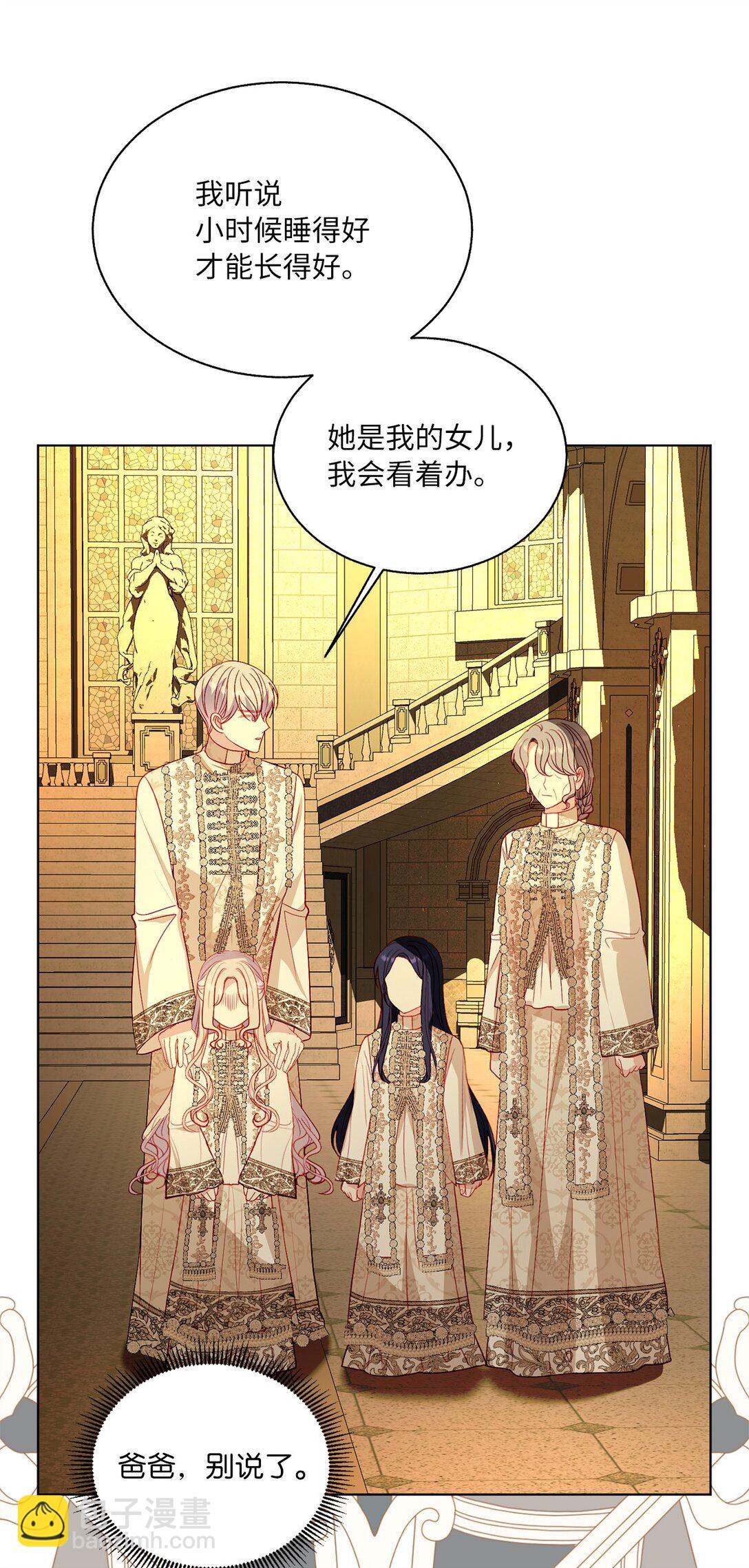 52 融合(1/2)-第52话