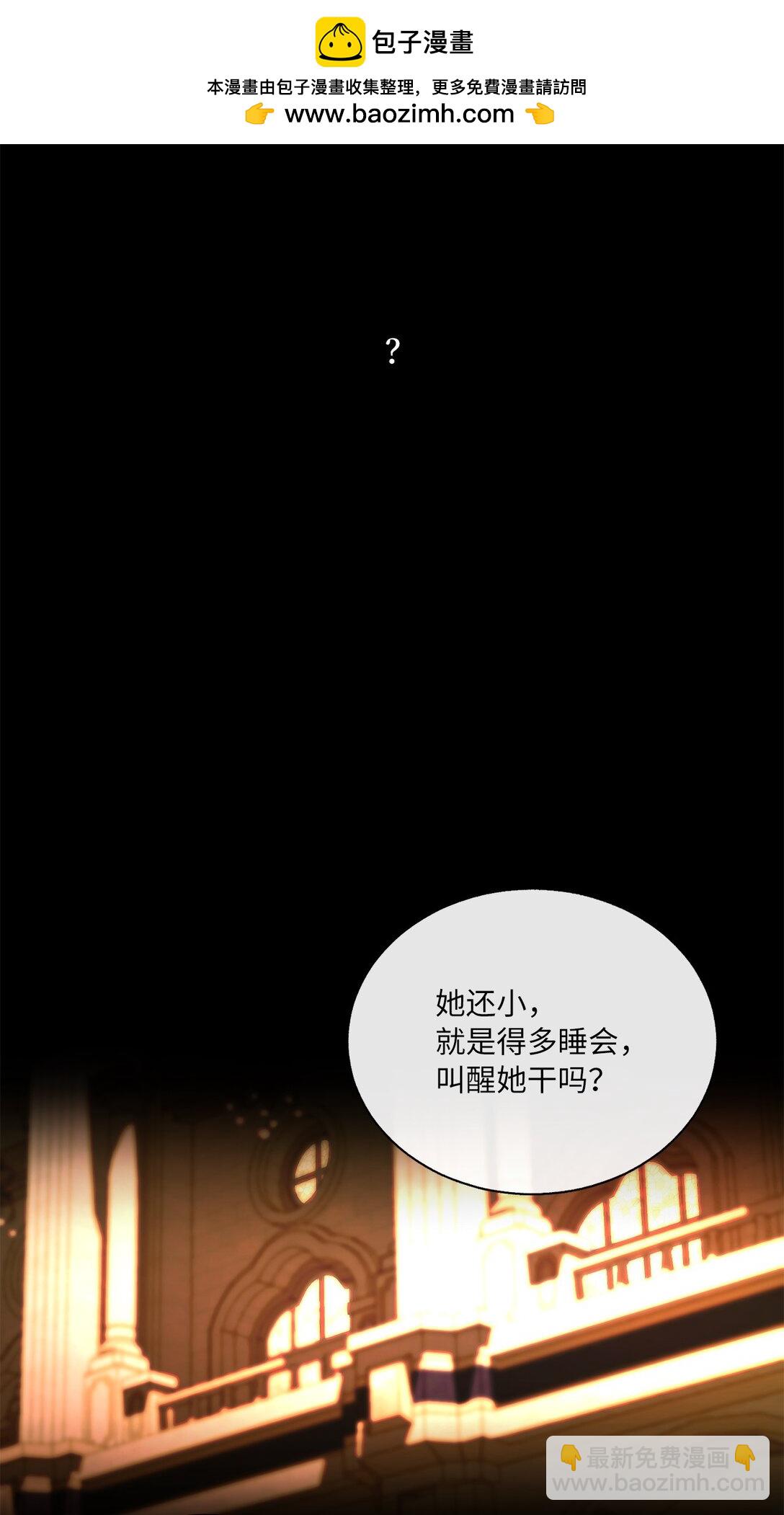 52 融合(1/2)-第52话